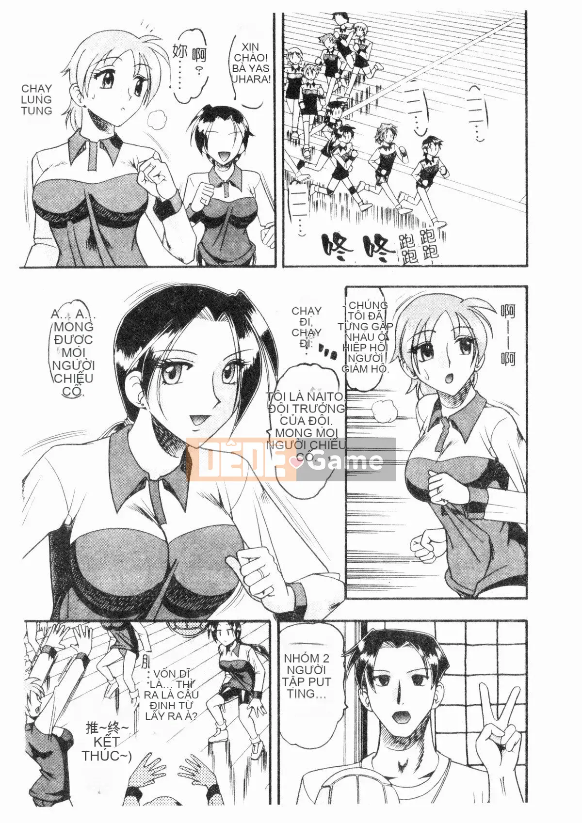 [Mokkouyou Bond] Trang phục tôn sùng