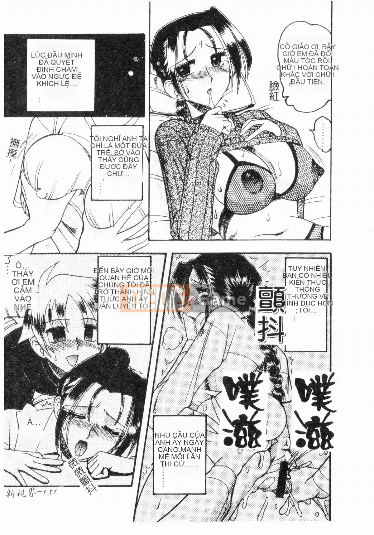 [Mokkouyou Bond] Trang phục tôn sùng