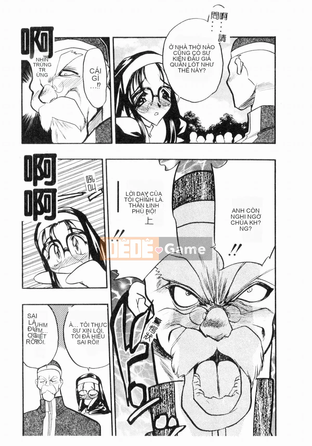 [Mokkouyou Bond] Trang phục tôn sùng