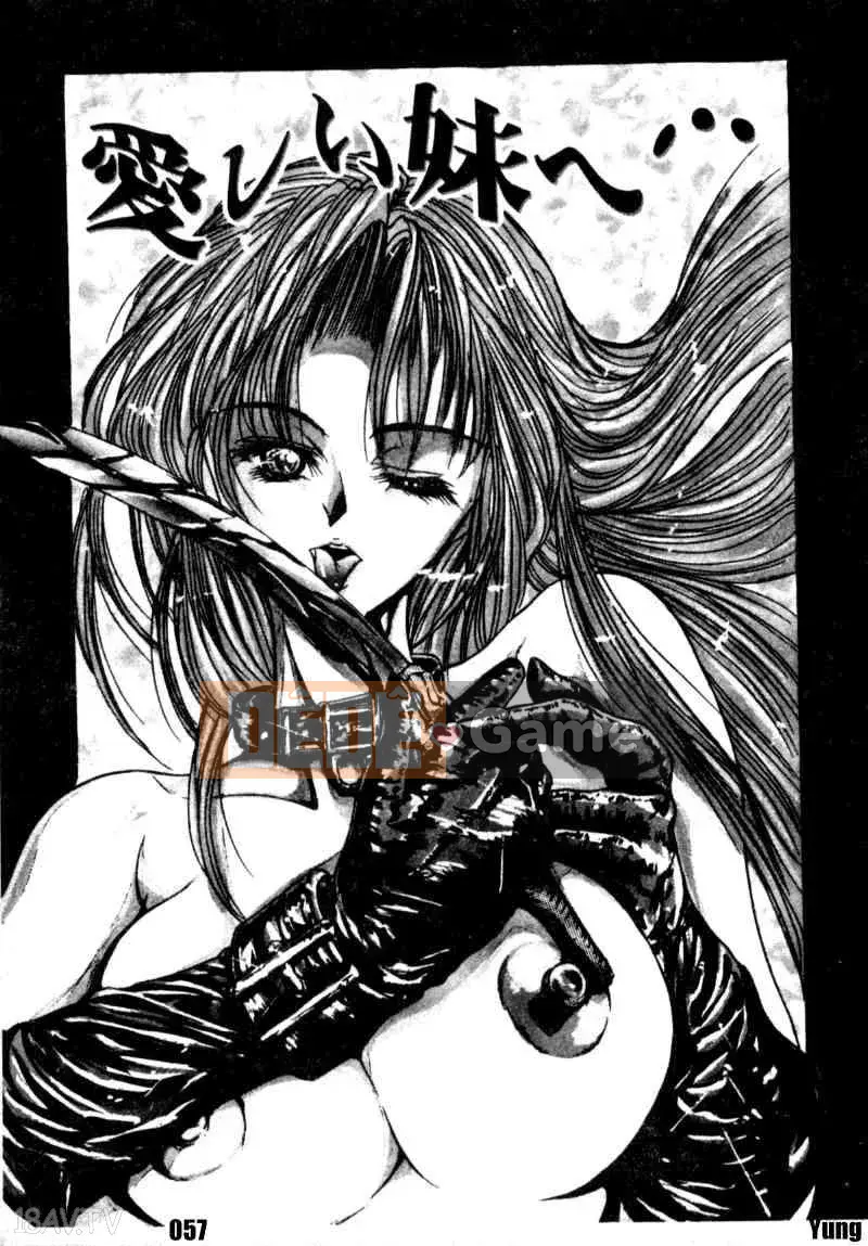 [GRIFON] D ngõ cụt E