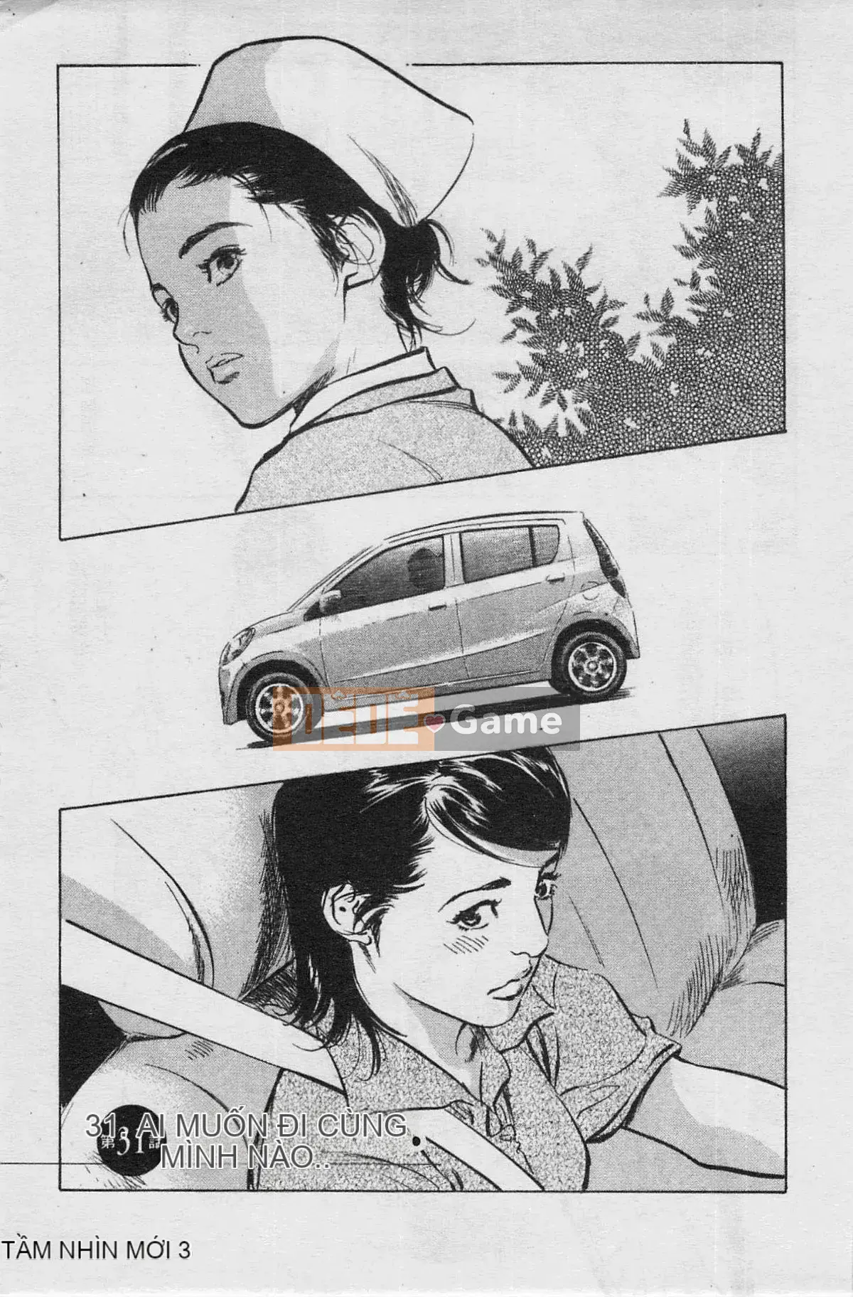 [Chika Tomisawa, Kaoru Hachitsuki] Onegai Suppleman My Pure Lady 04