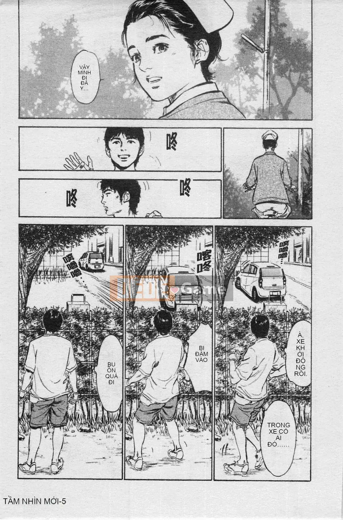 [Chika Tomisawa, Kaoru Hachitsuki] Onegai Suppleman My Pure Lady 04