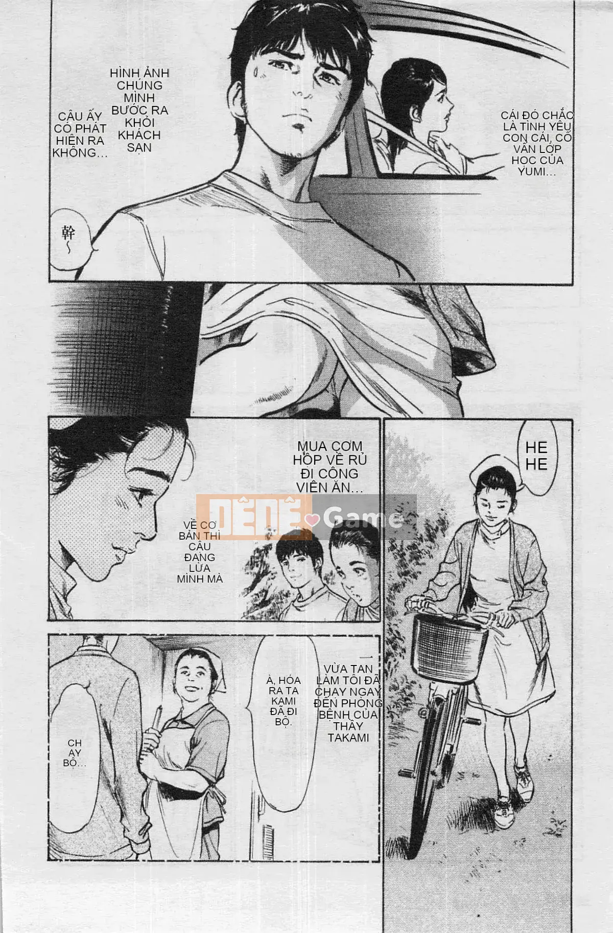 [Chika Tomisawa, Kaoru Hachitsuki] Onegai Suppleman My Pure Lady 04