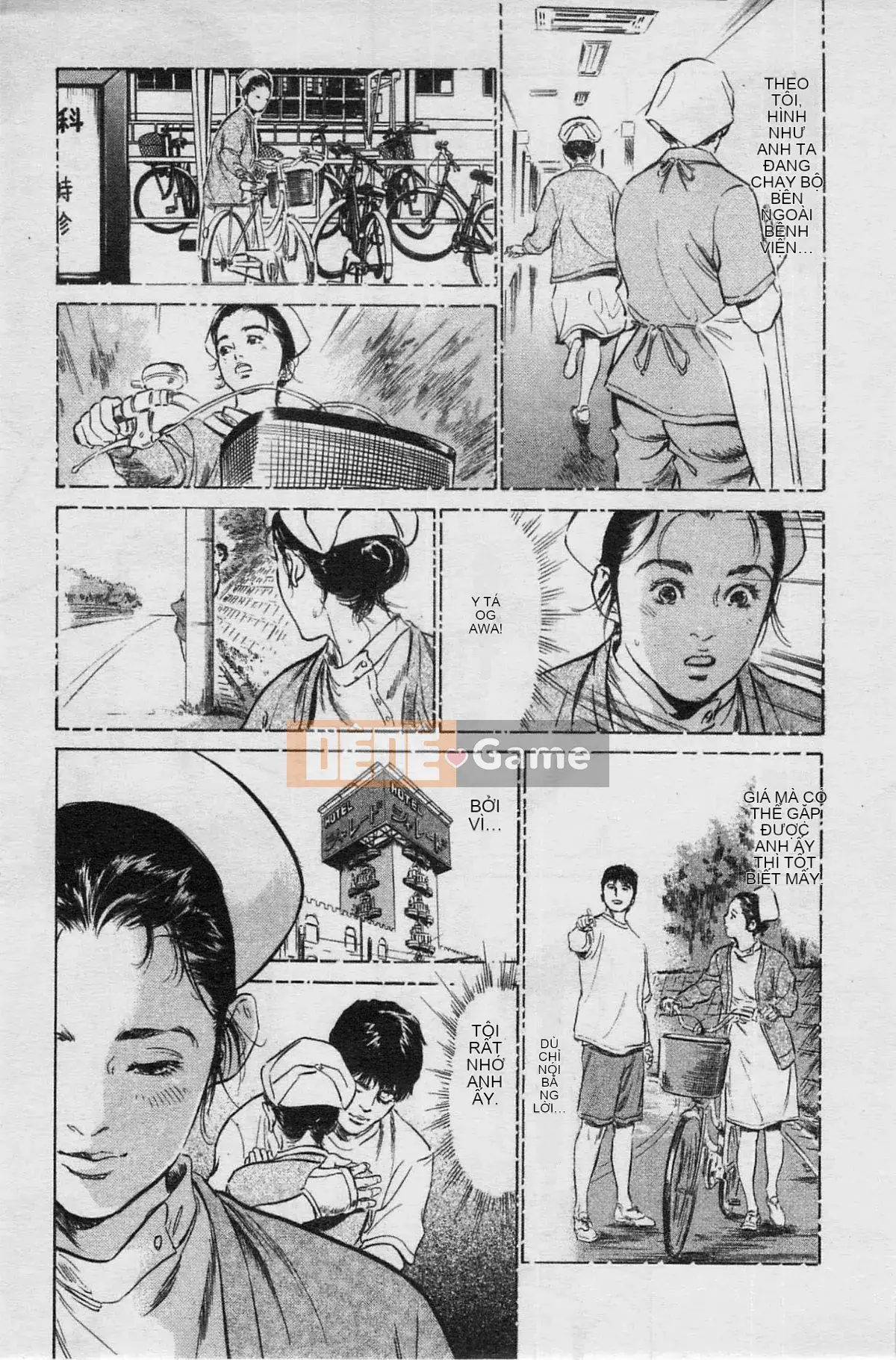 [Chika Tomisawa, Kaoru Hachitsuki] Onegai Suppleman My Pure Lady 04