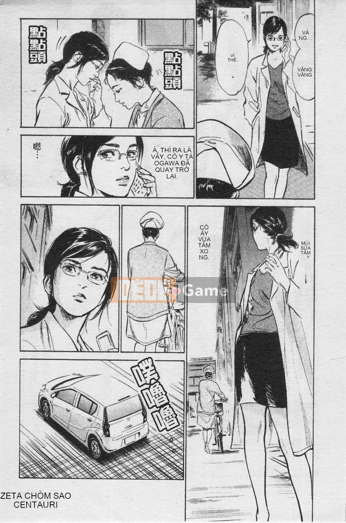 [Chika Tomisawa, Kaoru Hachitsuki] Onegai Suppleman My Pure Lady 04