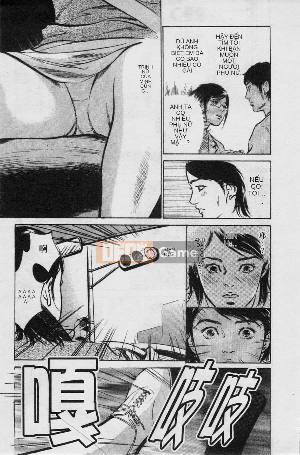 [Chika Tomisawa, Kaoru Hachitsuki] Onegai Suppleman My Pure Lady 04