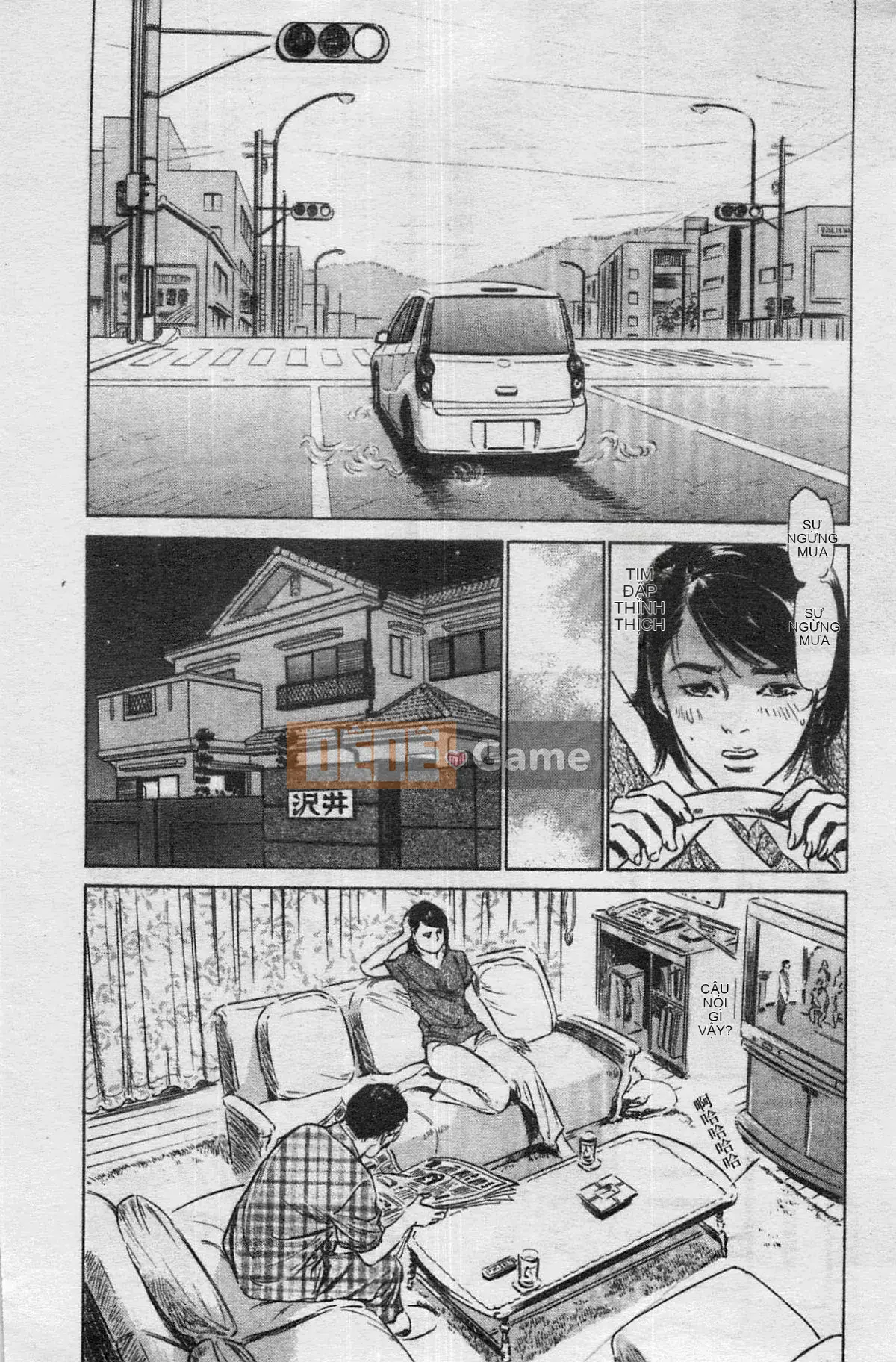 [Chika Tomisawa, Kaoru Hachitsuki] Onegai Suppleman My Pure Lady 04