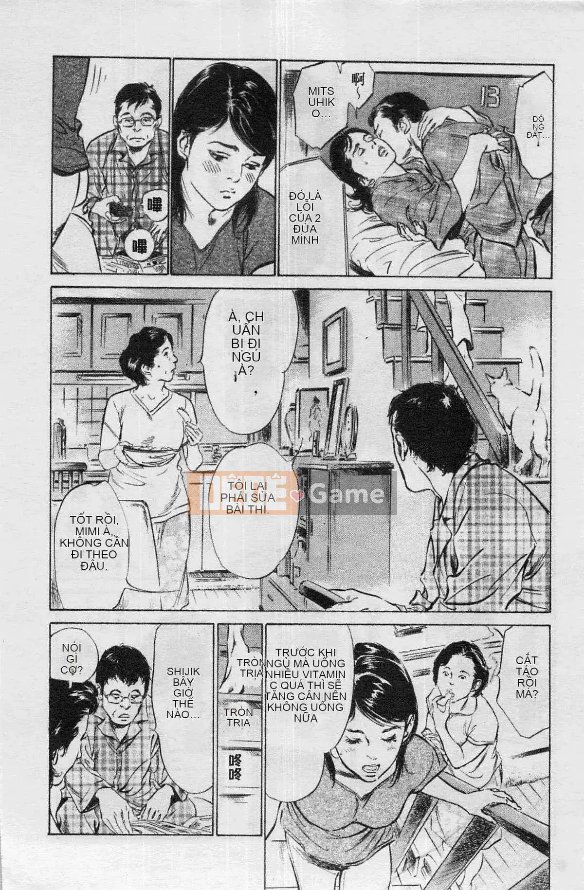 [Chika Tomisawa, Kaoru Hachitsuki] Onegai Suppleman My Pure Lady 04