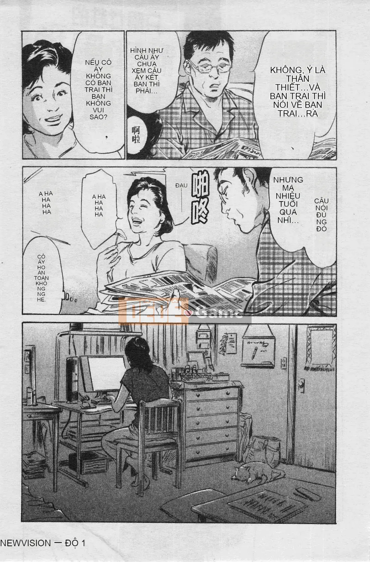 [Chika Tomisawa, Kaoru Hachitsuki] Onegai Suppleman My Pure Lady 04