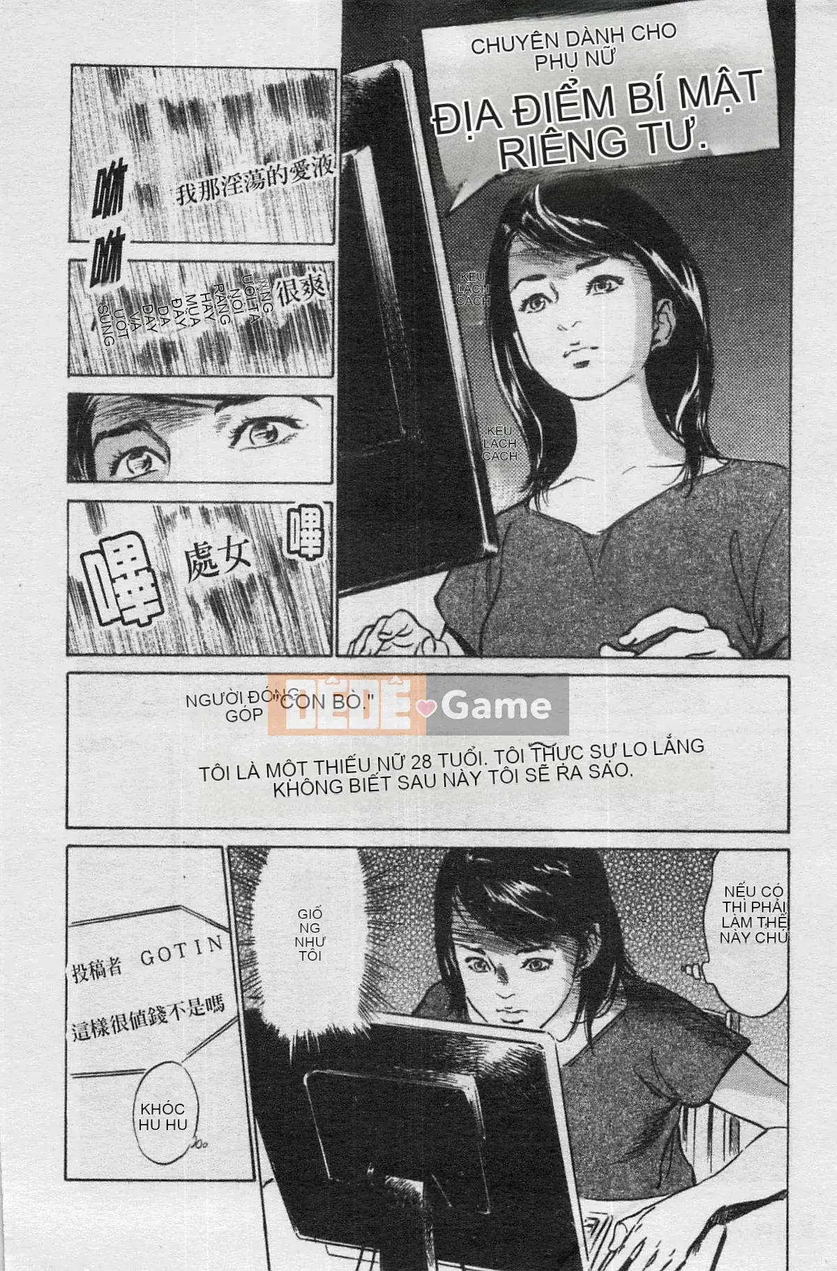 [Chika Tomisawa, Kaoru Hachitsuki] Onegai Suppleman My Pure Lady 04