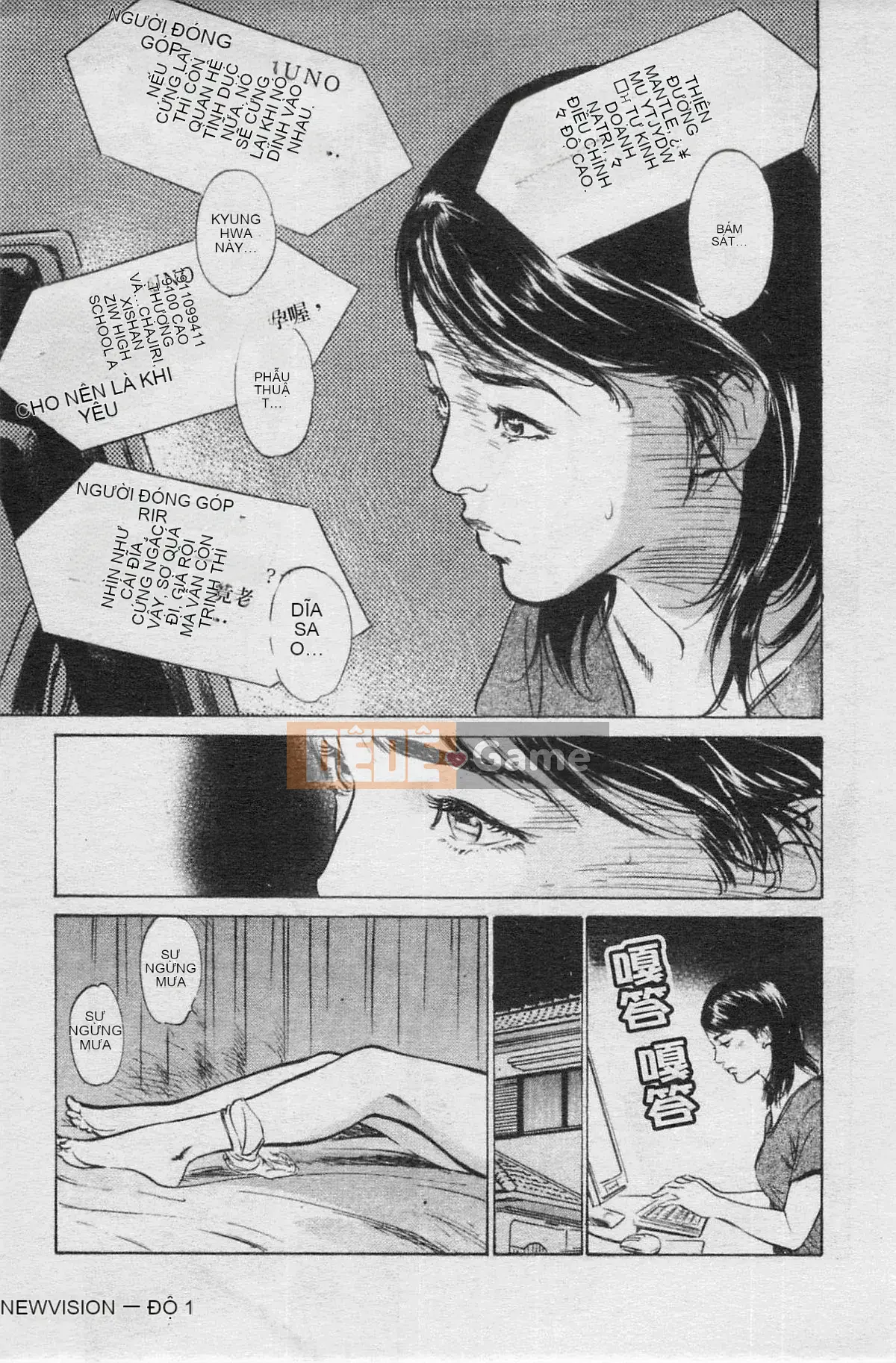 [Chika Tomisawa, Kaoru Hachitsuki] Onegai Suppleman My Pure Lady 04