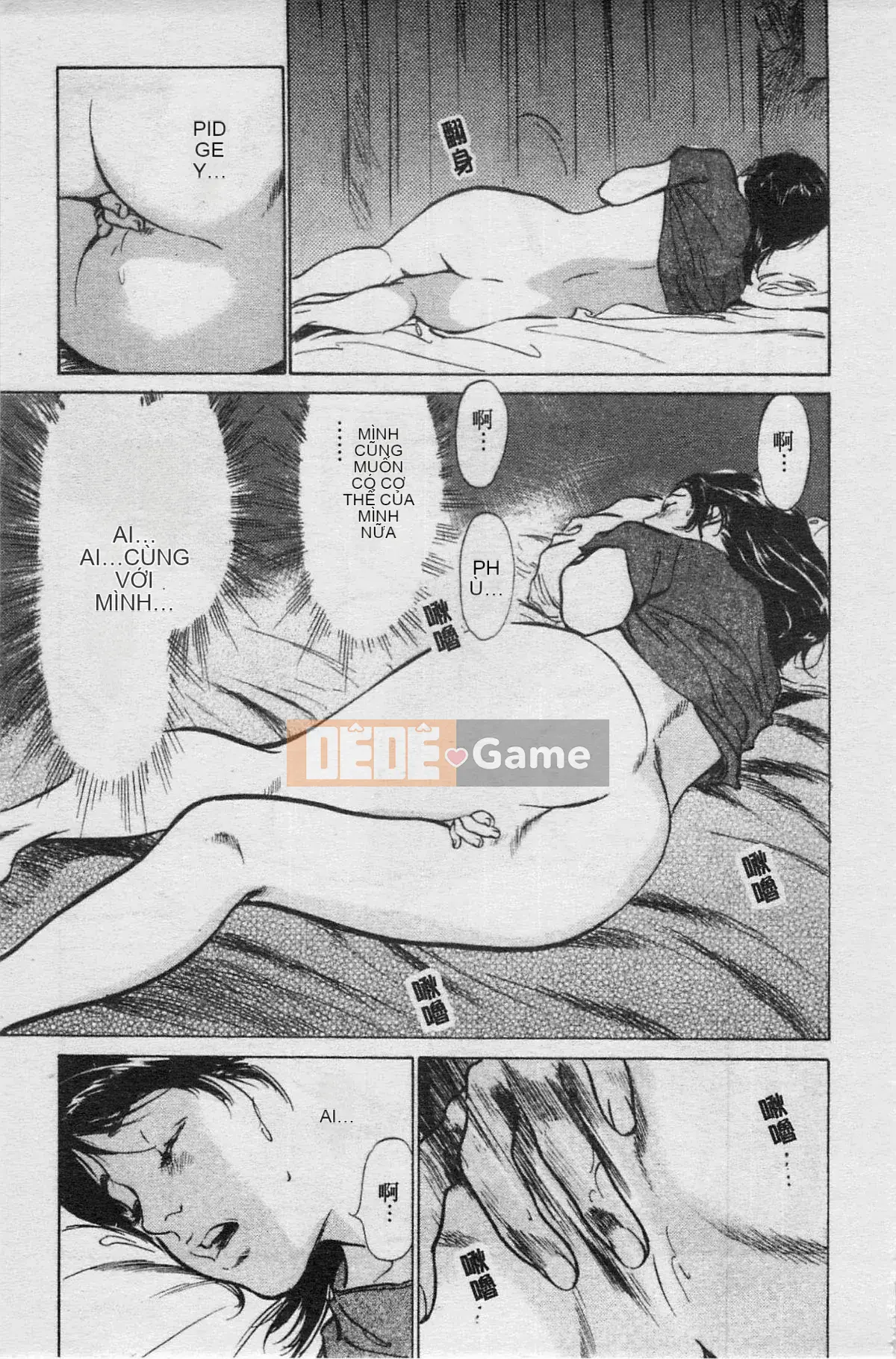 [Chika Tomisawa, Kaoru Hachitsuki] Onegai Suppleman My Pure Lady 04