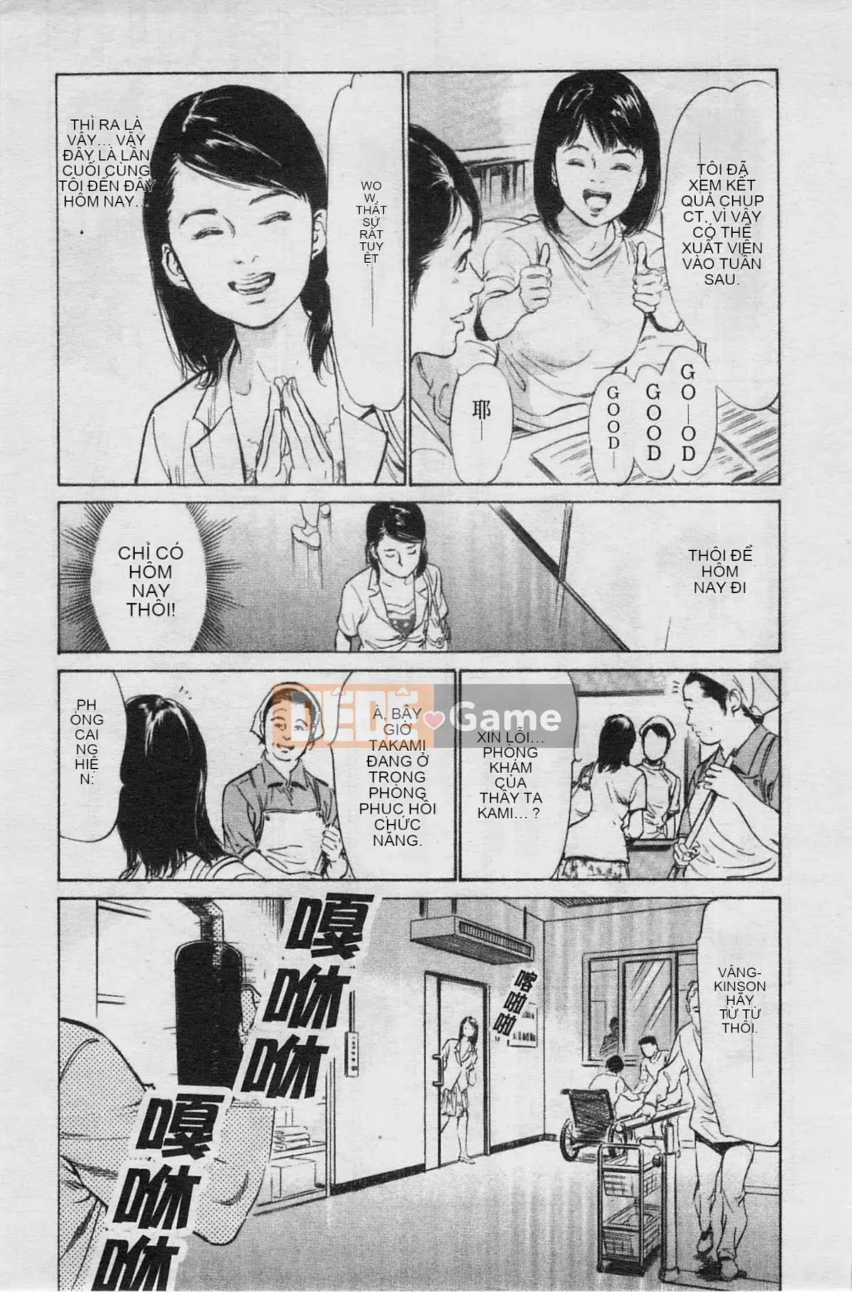 [Chika Tomisawa, Kaoru Hachitsuki] Onegai Suppleman My Pure Lady 04