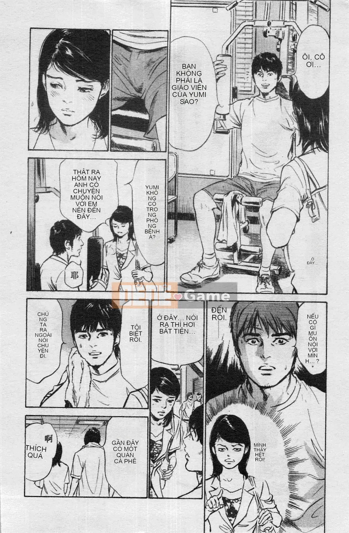 [Chika Tomisawa, Kaoru Hachitsuki] Onegai Suppleman My Pure Lady 04