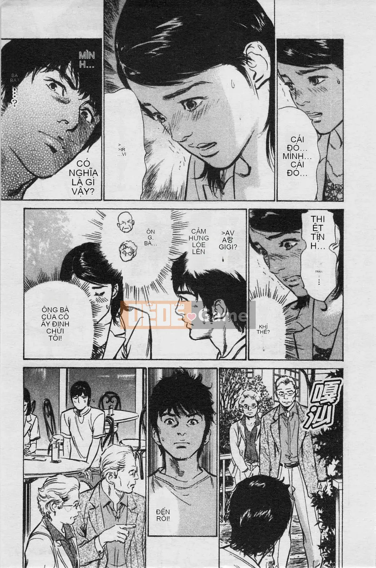 [Chika Tomisawa, Kaoru Hachitsuki] Onegai Suppleman My Pure Lady 04