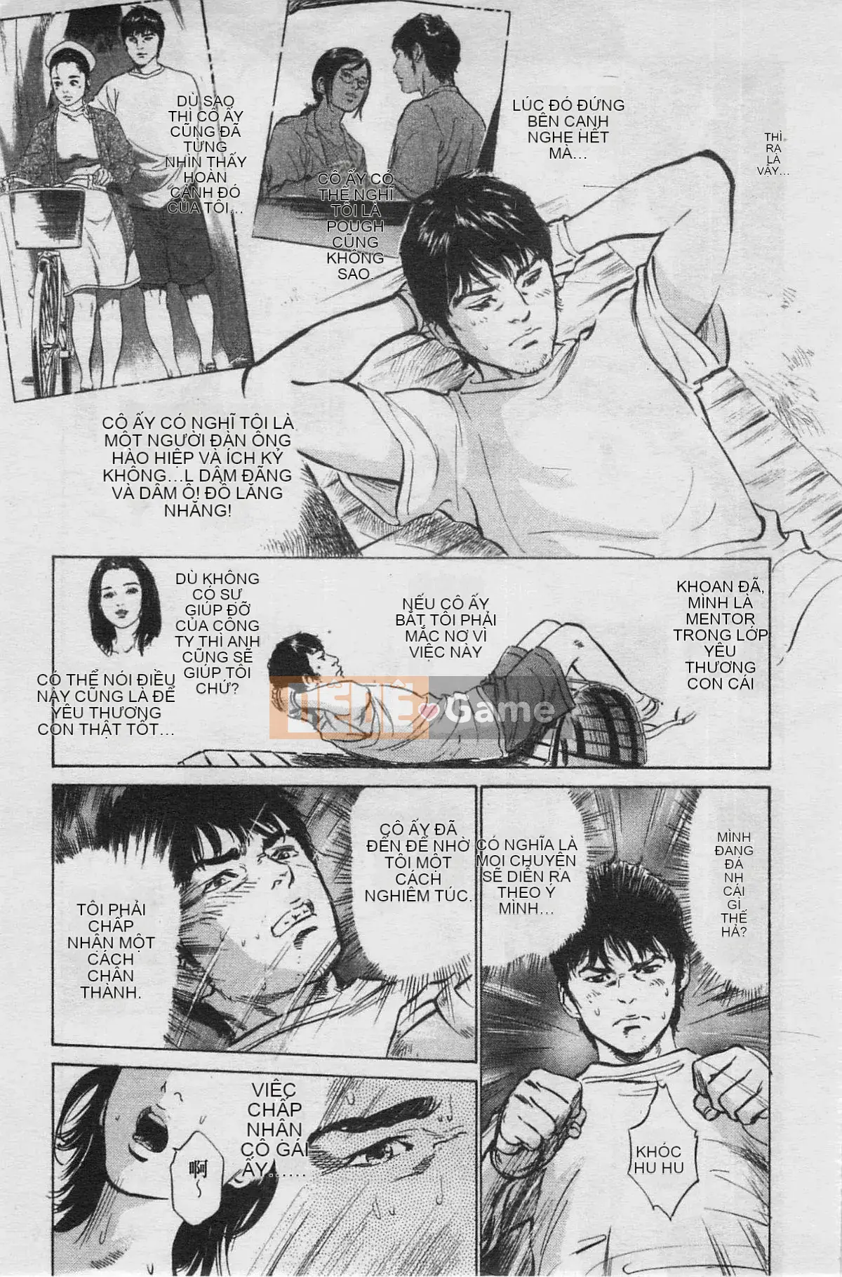 [Chika Tomisawa, Kaoru Hachitsuki] Onegai Suppleman My Pure Lady 04