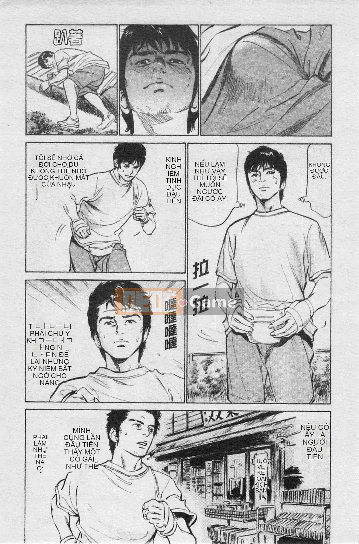 [Chika Tomisawa, Kaoru Hachitsuki] Onegai Suppleman My Pure Lady 04