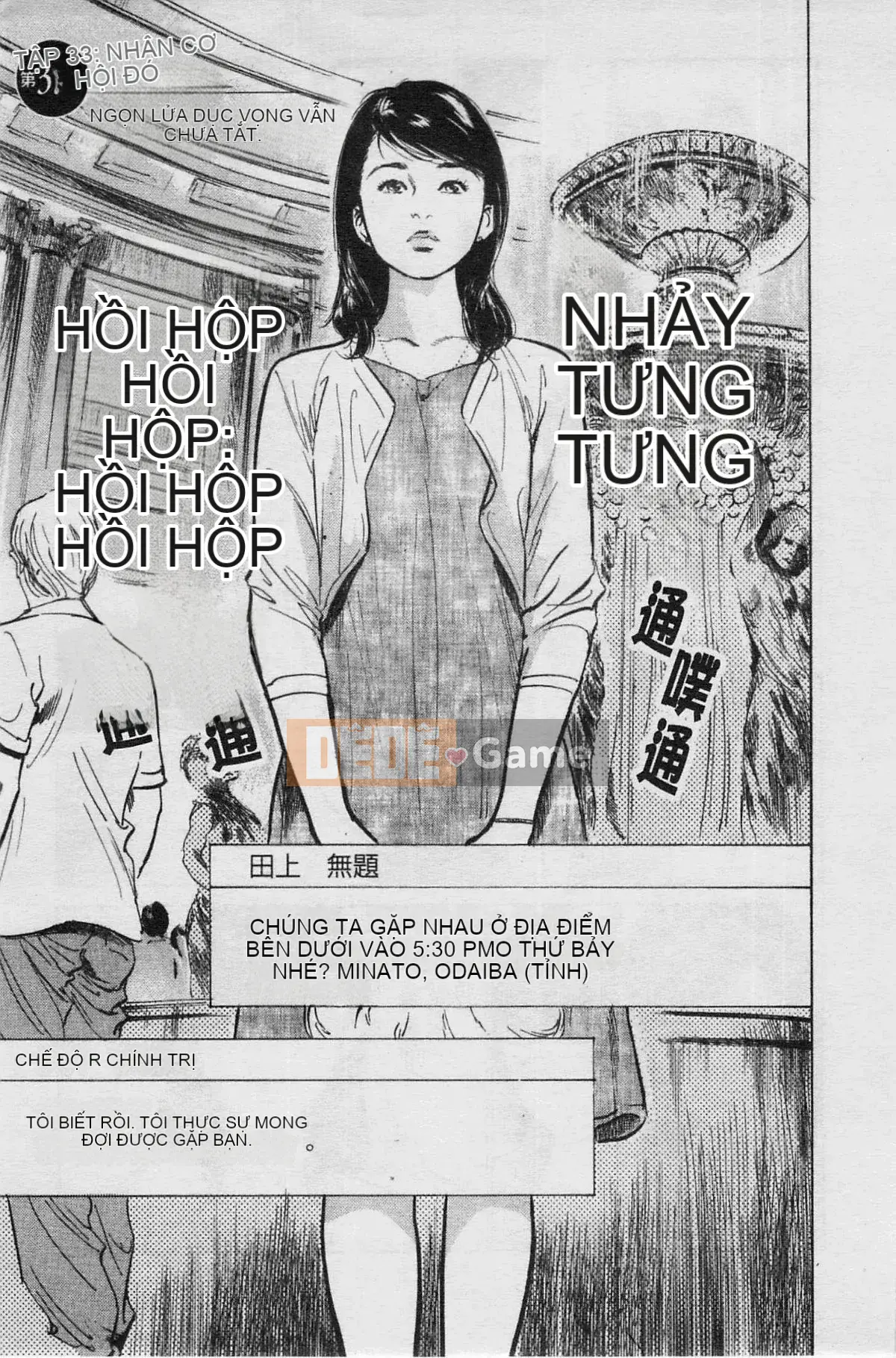 [Chika Tomisawa, Kaoru Hachitsuki] Onegai Suppleman My Pure Lady 04