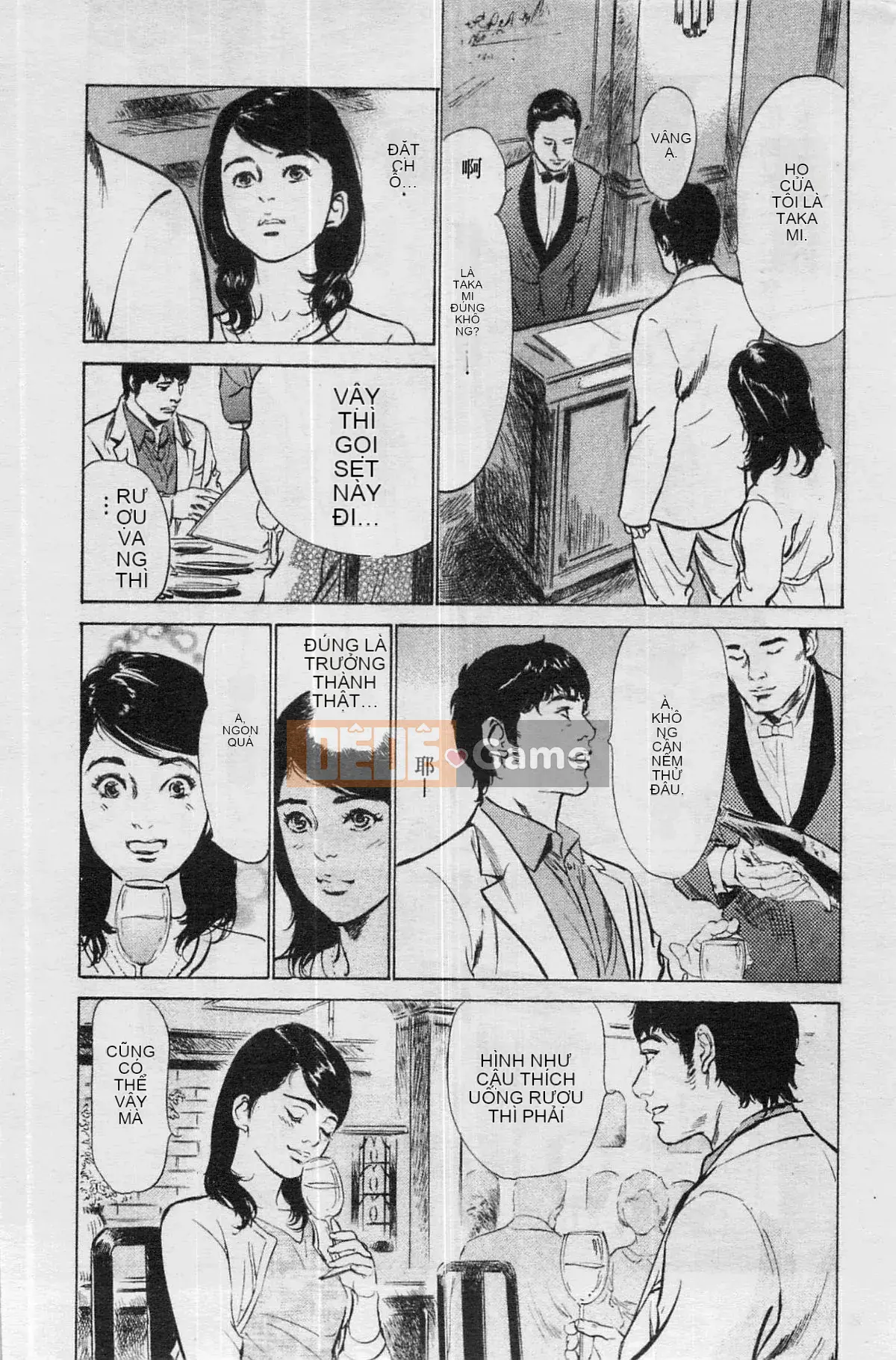 [Chika Tomisawa, Kaoru Hachitsuki] Onegai Suppleman My Pure Lady 04