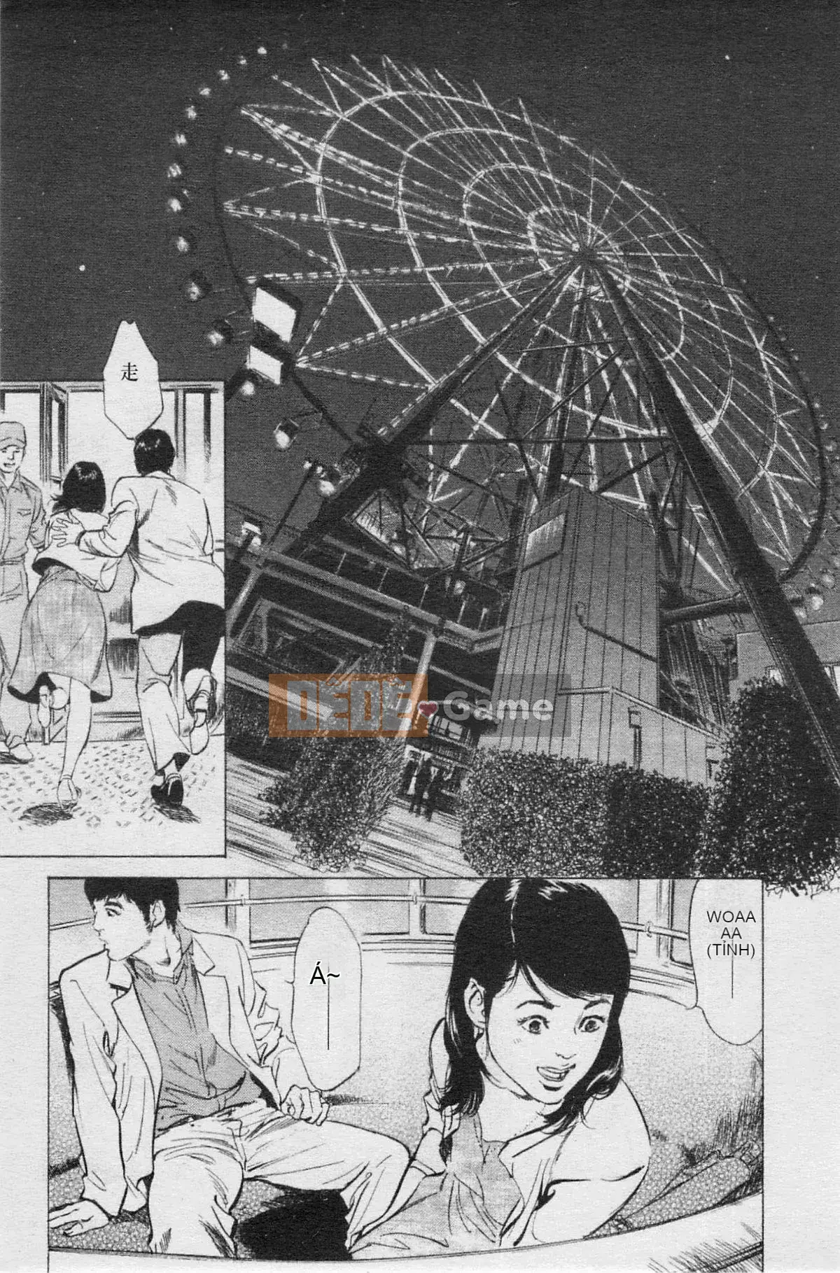 [Chika Tomisawa, Kaoru Hachitsuki] Onegai Suppleman My Pure Lady 04