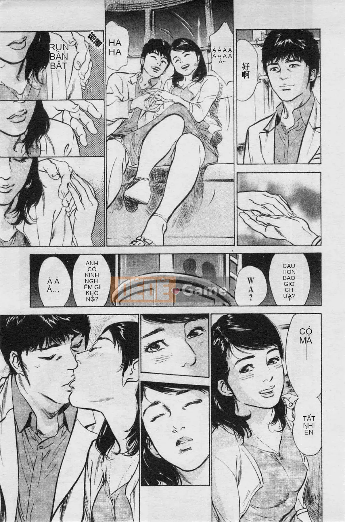 [Chika Tomisawa, Kaoru Hachitsuki] Onegai Suppleman My Pure Lady 04