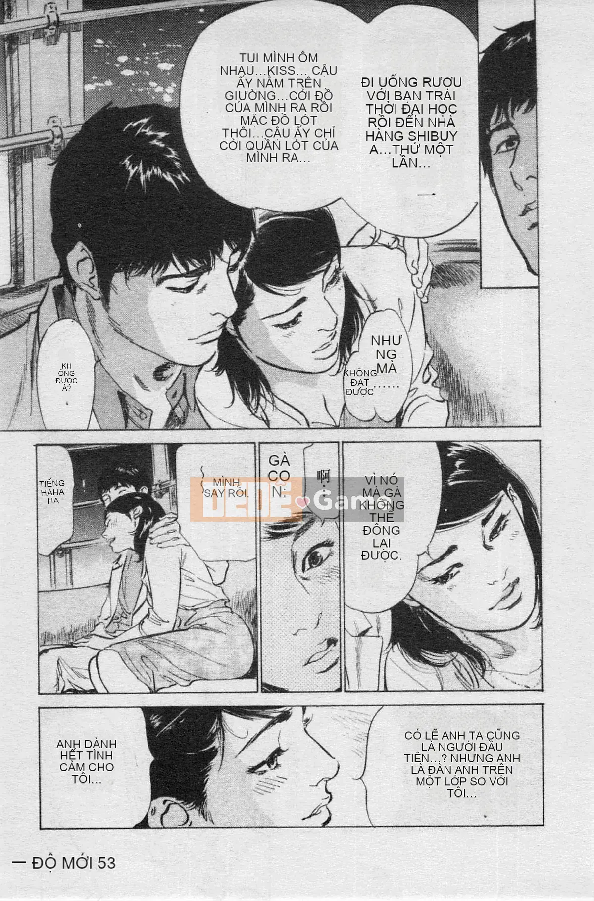 [Chika Tomisawa, Kaoru Hachitsuki] Onegai Suppleman My Pure Lady 04