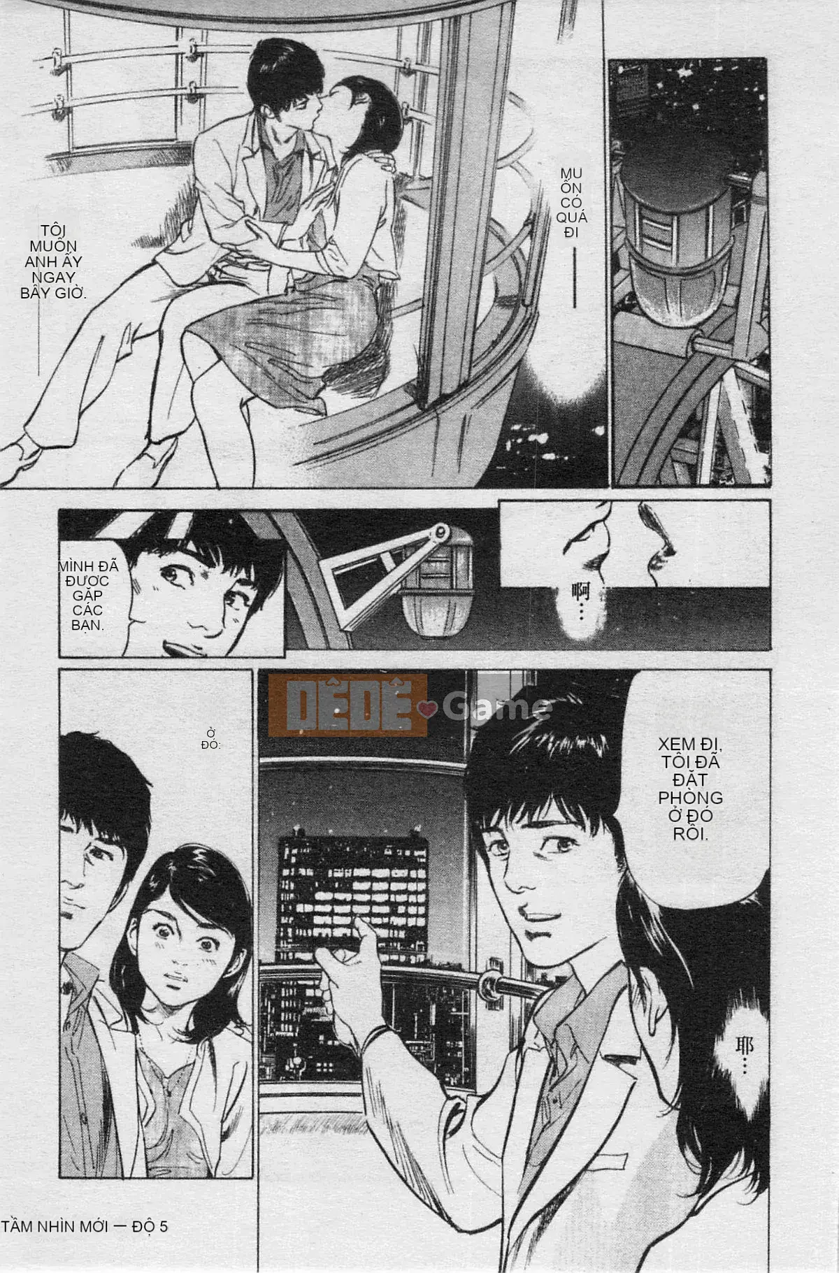 [Chika Tomisawa, Kaoru Hachitsuki] Onegai Suppleman My Pure Lady 04