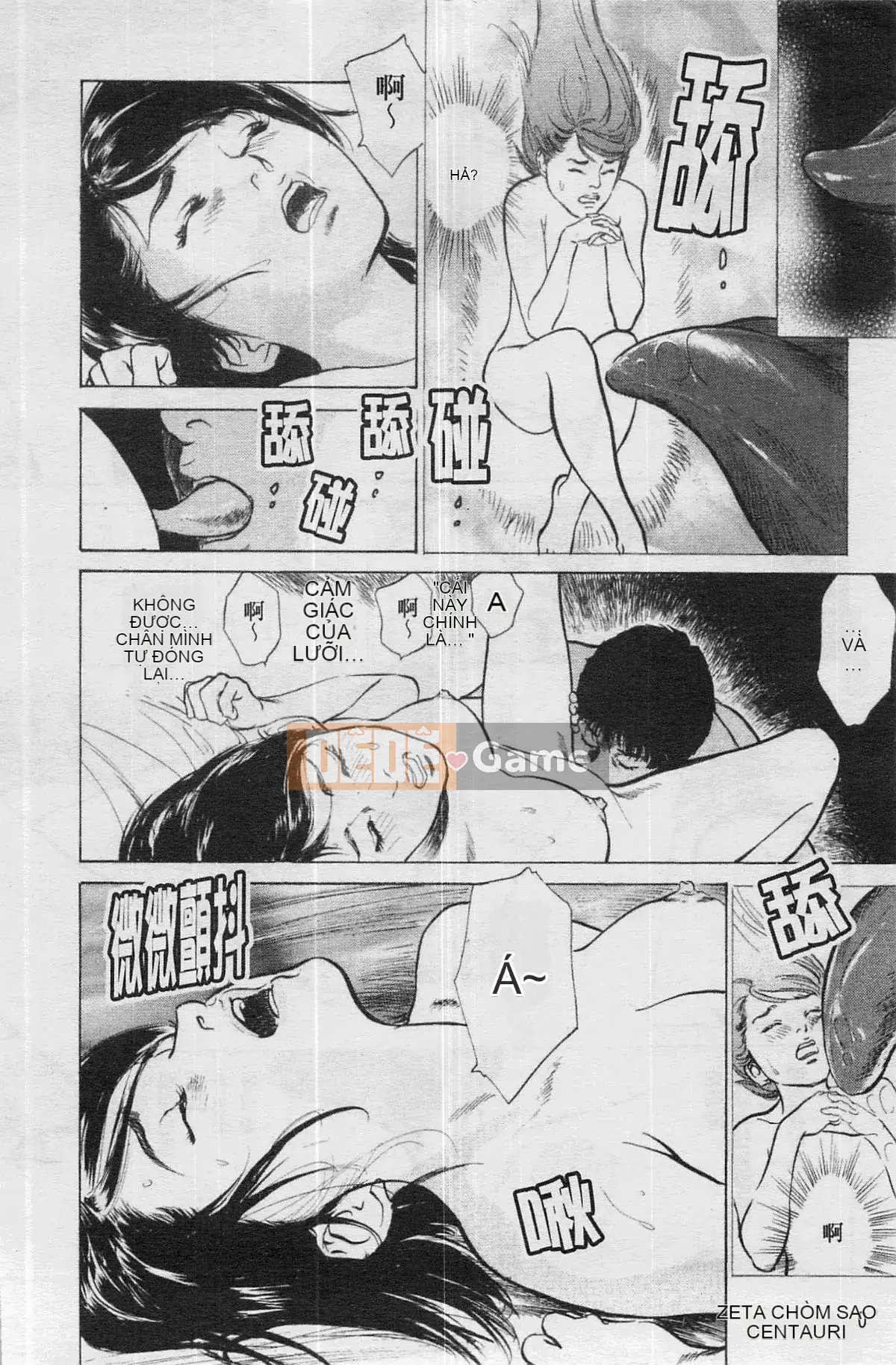 [Chika Tomisawa, Kaoru Hachitsuki] Onegai Suppleman My Pure Lady 04