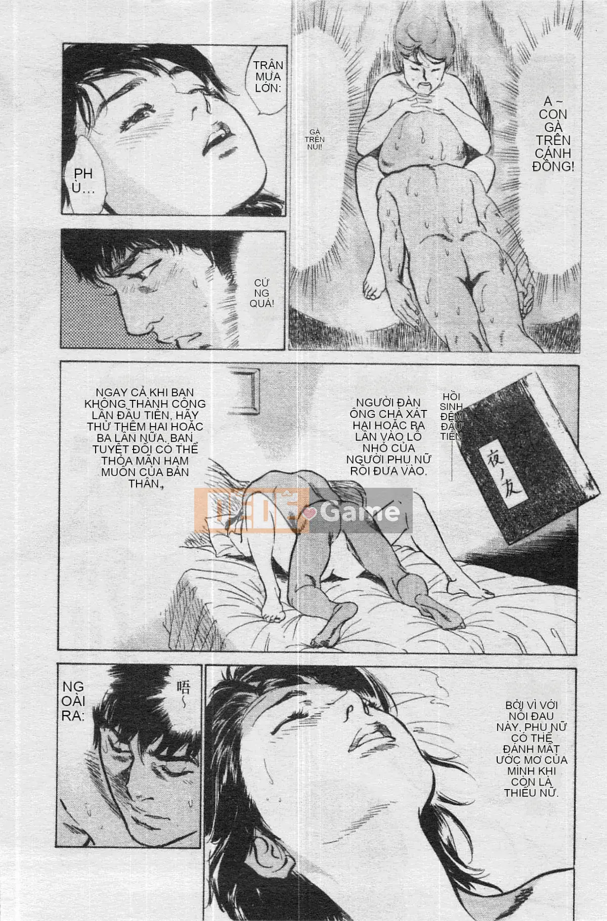 [Chika Tomisawa, Kaoru Hachitsuki] Onegai Suppleman My Pure Lady 04