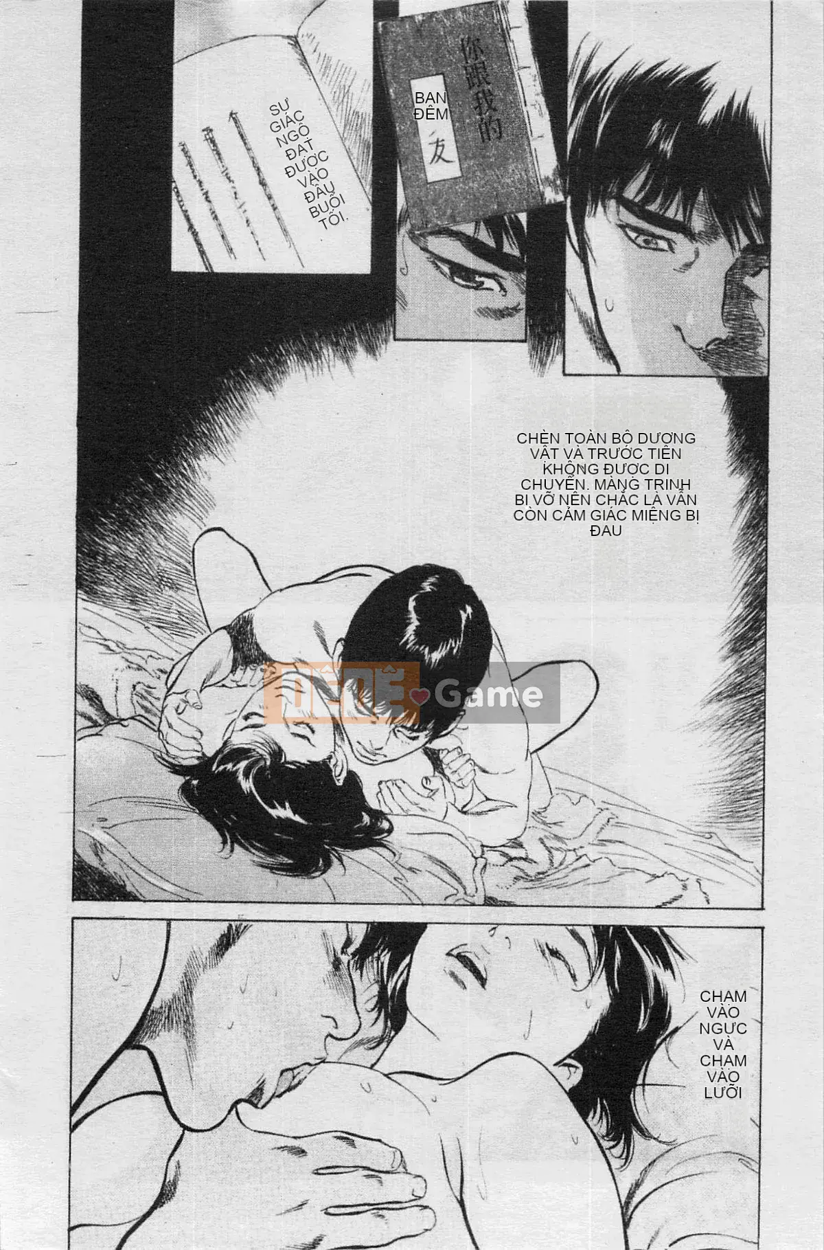 [Chika Tomisawa, Kaoru Hachitsuki] Onegai Suppleman My Pure Lady 04