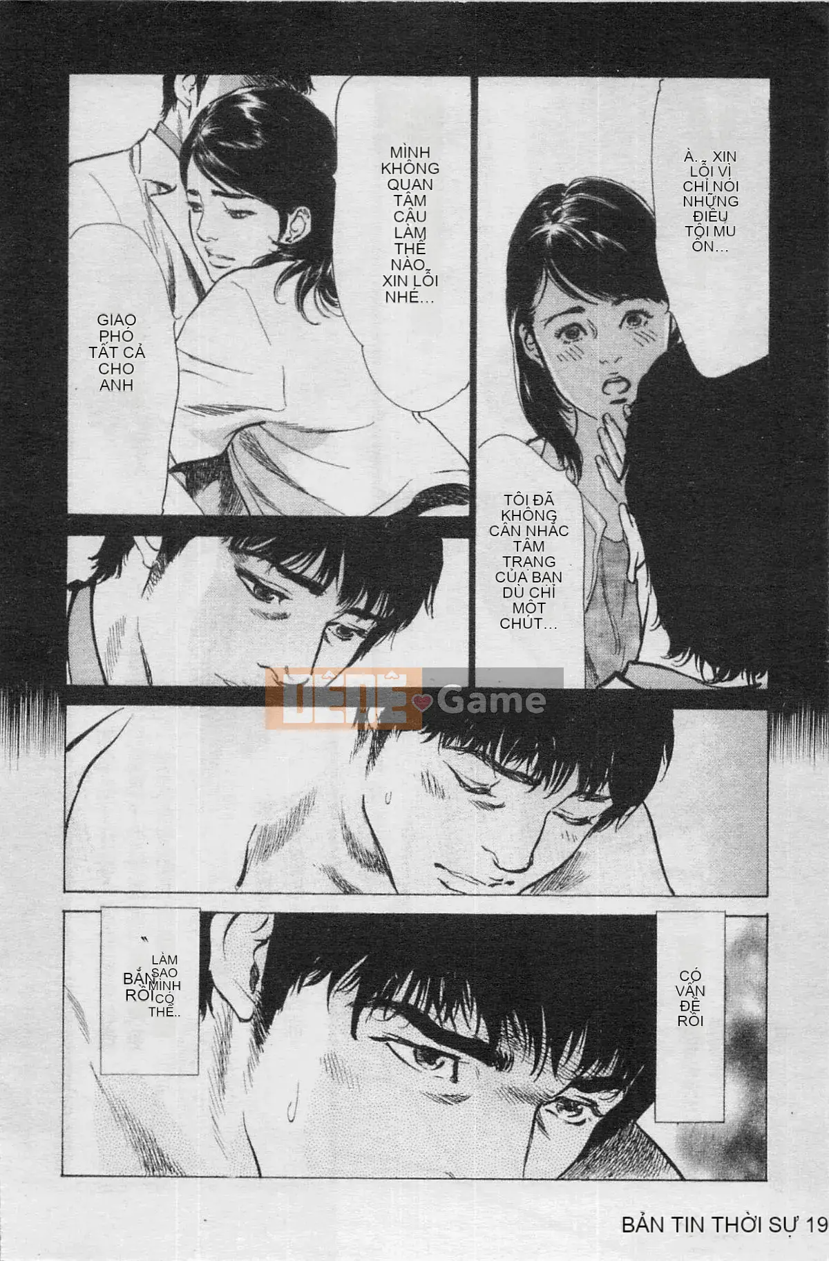 [Chika Tomisawa, Kaoru Hachitsuki] Onegai Suppleman My Pure Lady 04