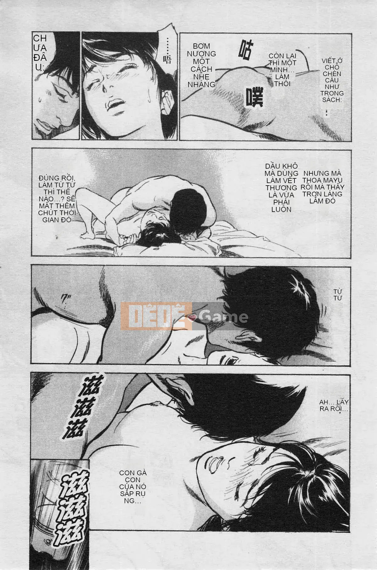 [Chika Tomisawa, Kaoru Hachitsuki] Onegai Suppleman My Pure Lady 04