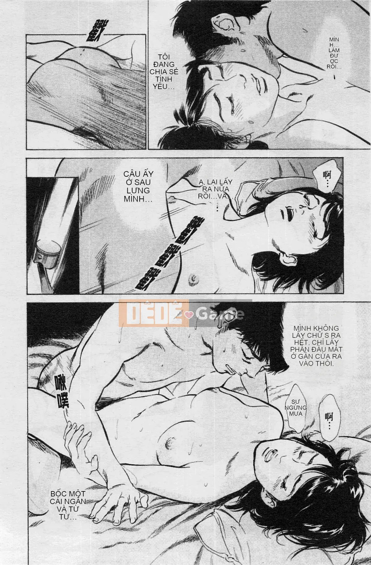 [Chika Tomisawa, Kaoru Hachitsuki] Onegai Suppleman My Pure Lady 04