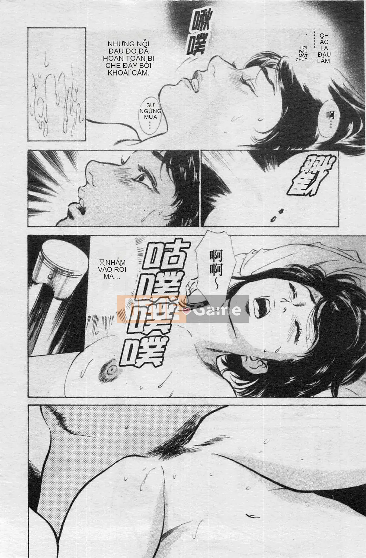 [Chika Tomisawa, Kaoru Hachitsuki] Onegai Suppleman My Pure Lady 04