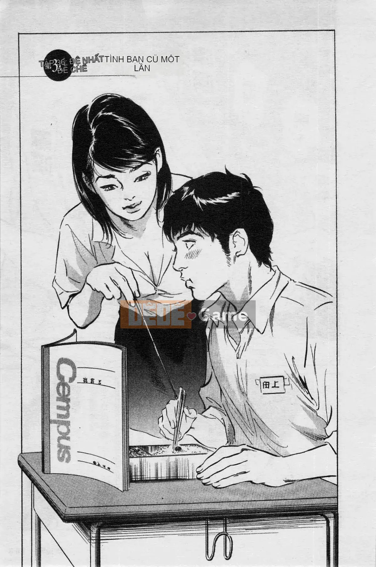 [Chika Tomisawa, Kaoru Hachitsuki] Onegai Suppleman My Pure Lady 04