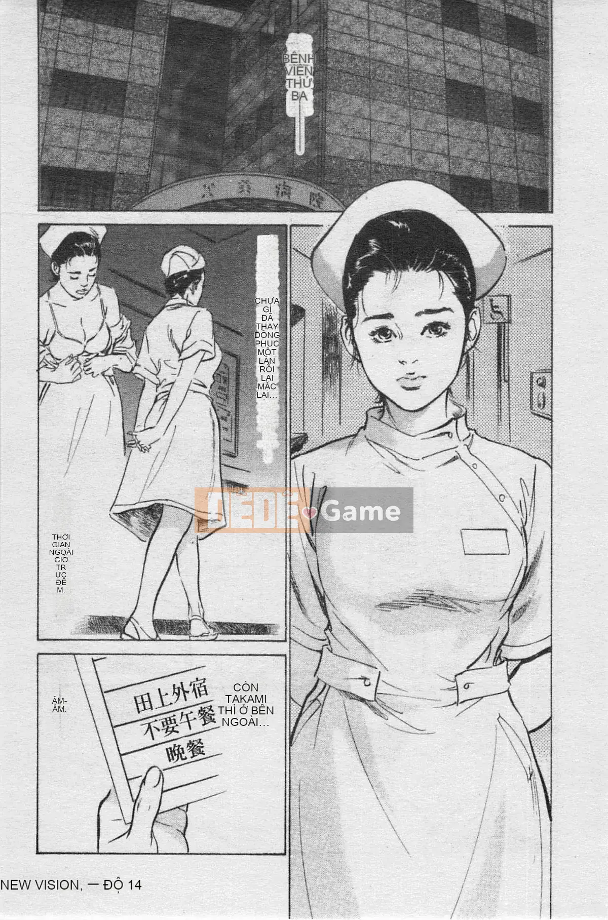 [Chika Tomisawa, Kaoru Hachitsuki] Onegai Suppleman My Pure Lady 04