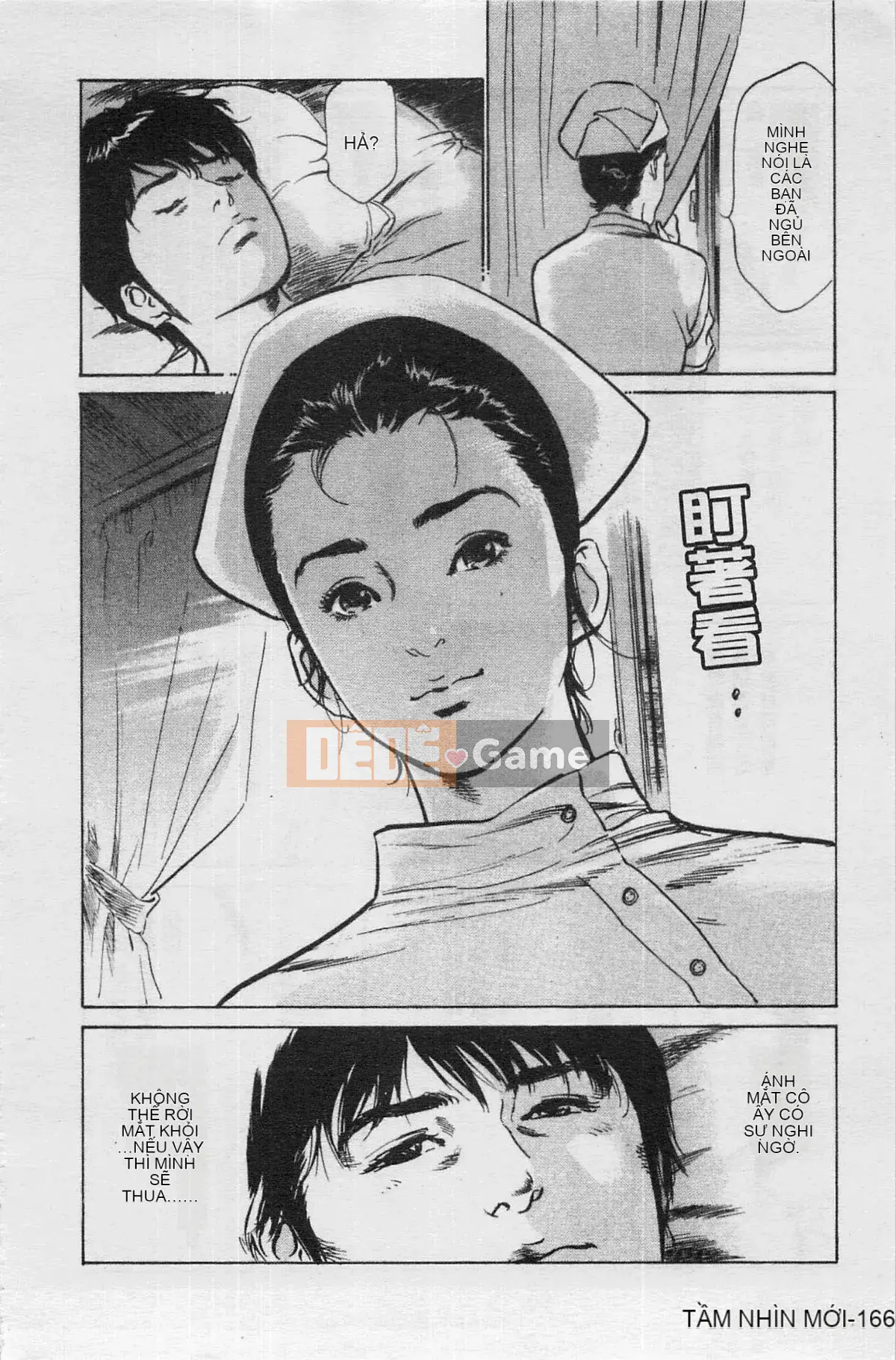 [Chika Tomisawa, Kaoru Hachitsuki] Onegai Suppleman My Pure Lady 04