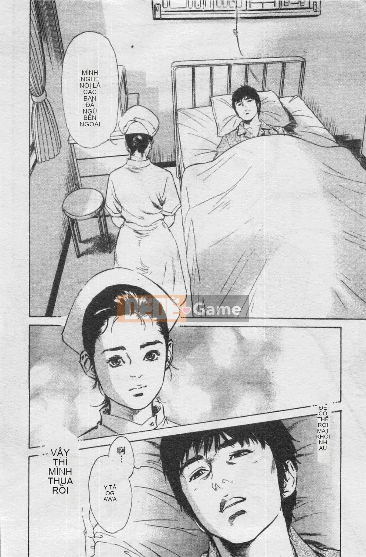 [Chika Tomisawa, Kaoru Hachitsuki] Onegai Suppleman My Pure Lady 04