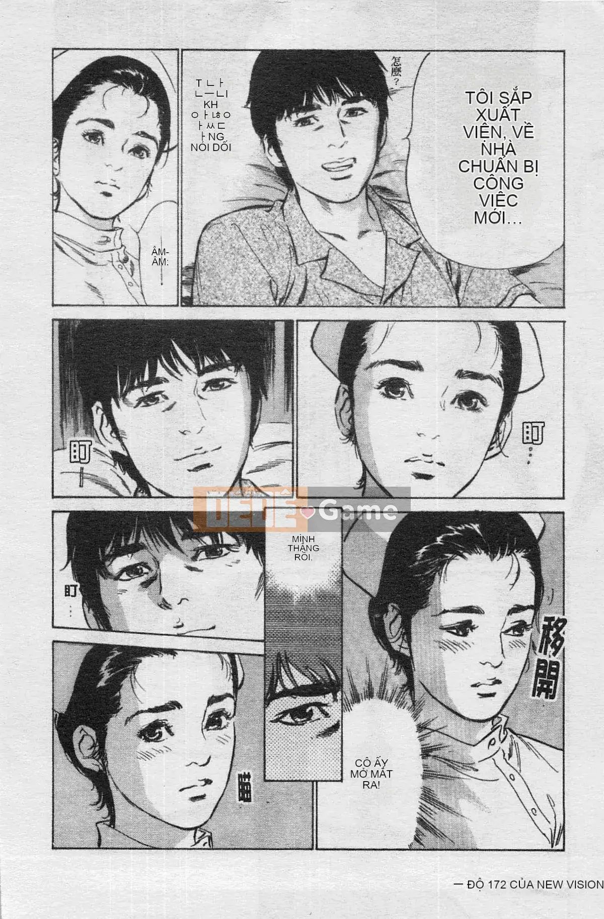 [Chika Tomisawa, Kaoru Hachitsuki] Onegai Suppleman My Pure Lady 04