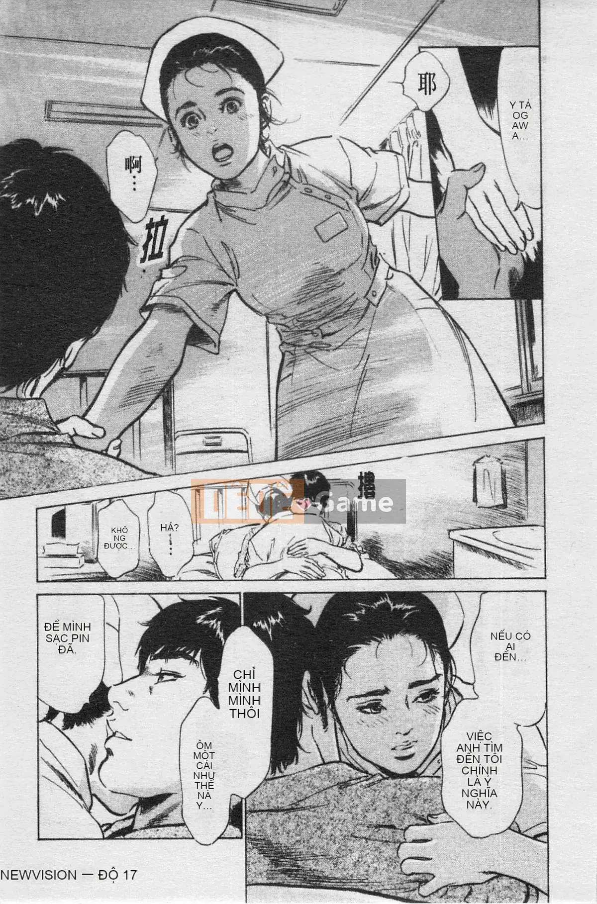 [Chika Tomisawa, Kaoru Hachitsuki] Onegai Suppleman My Pure Lady 04