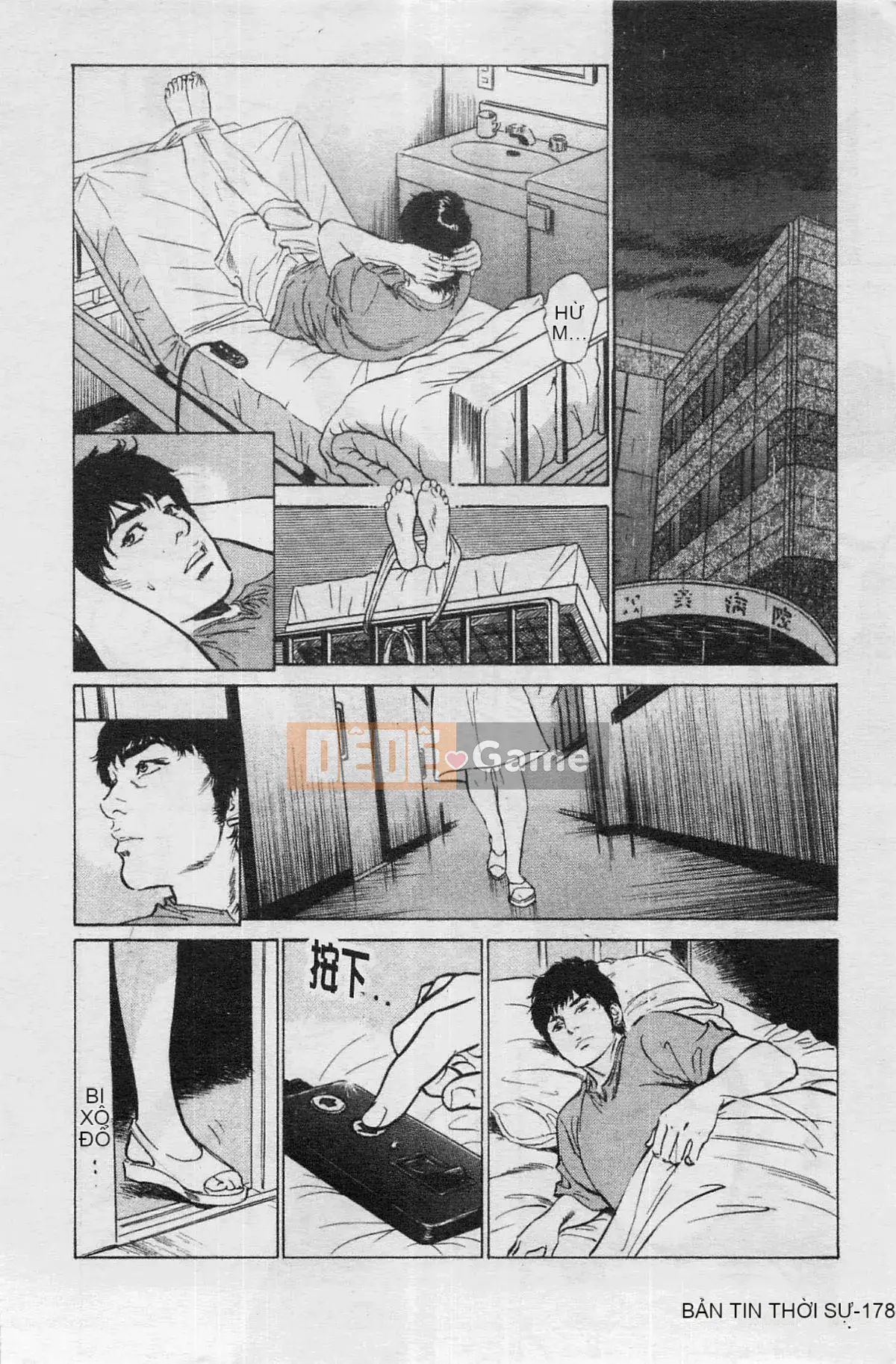 [Chika Tomisawa, Kaoru Hachitsuki] Onegai Suppleman My Pure Lady 04