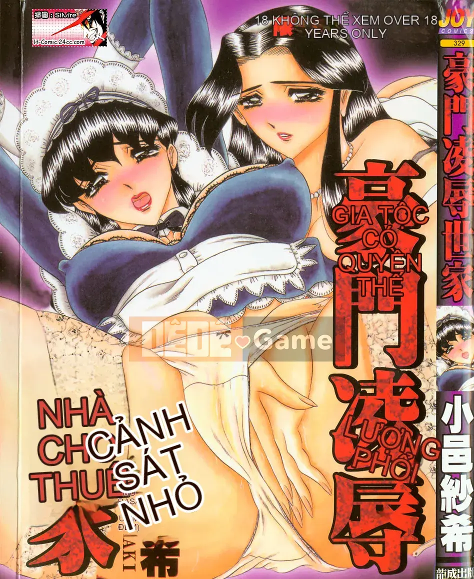 [Saki Komura] Tù nhân Ryoujokukan