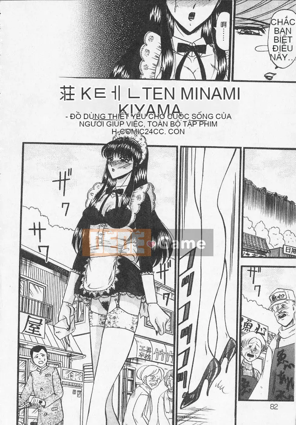 [Saki Komura] Tù nhân Ryoujokukan