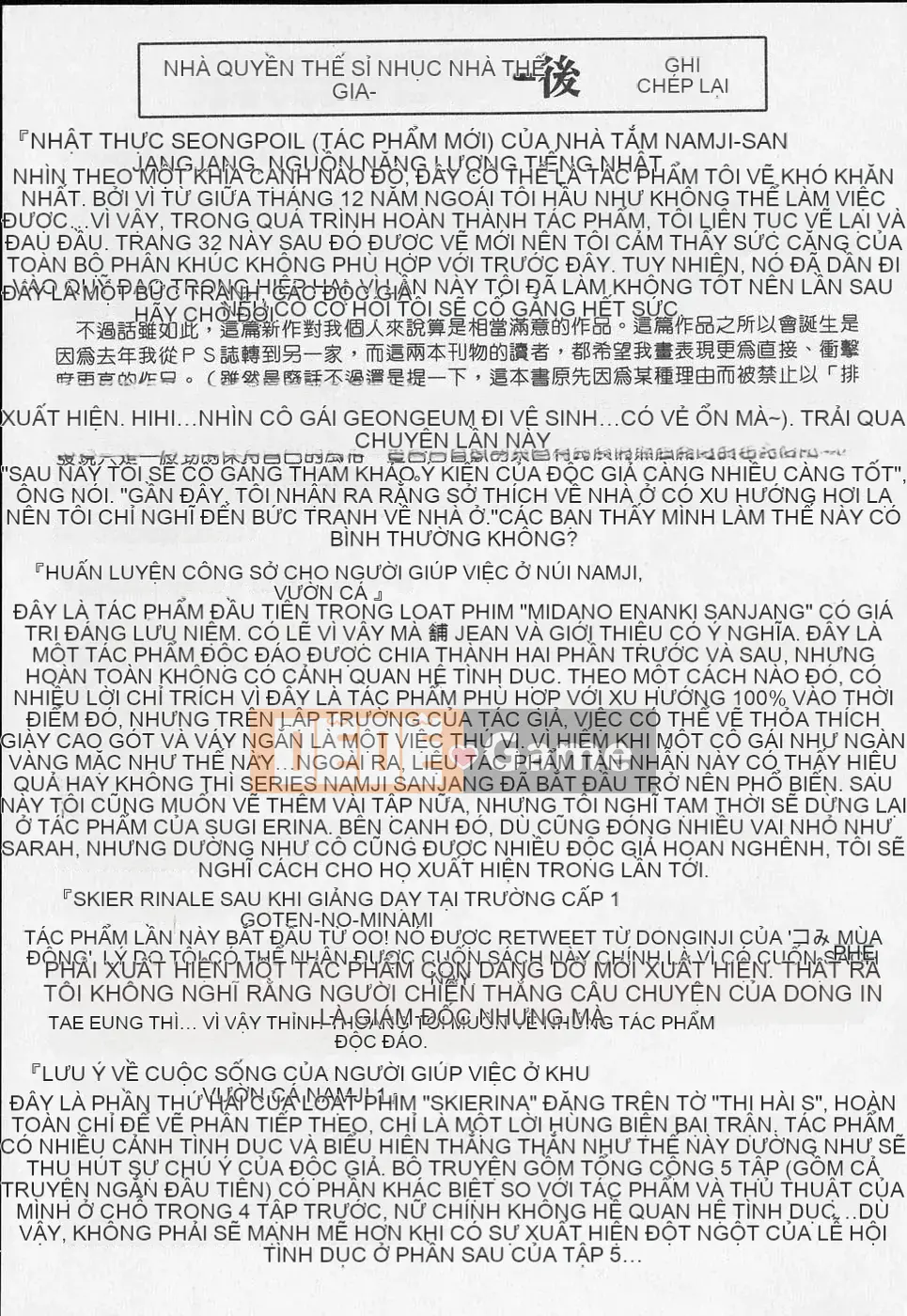 [Saki Komura] Tù nhân Ryoujokukan