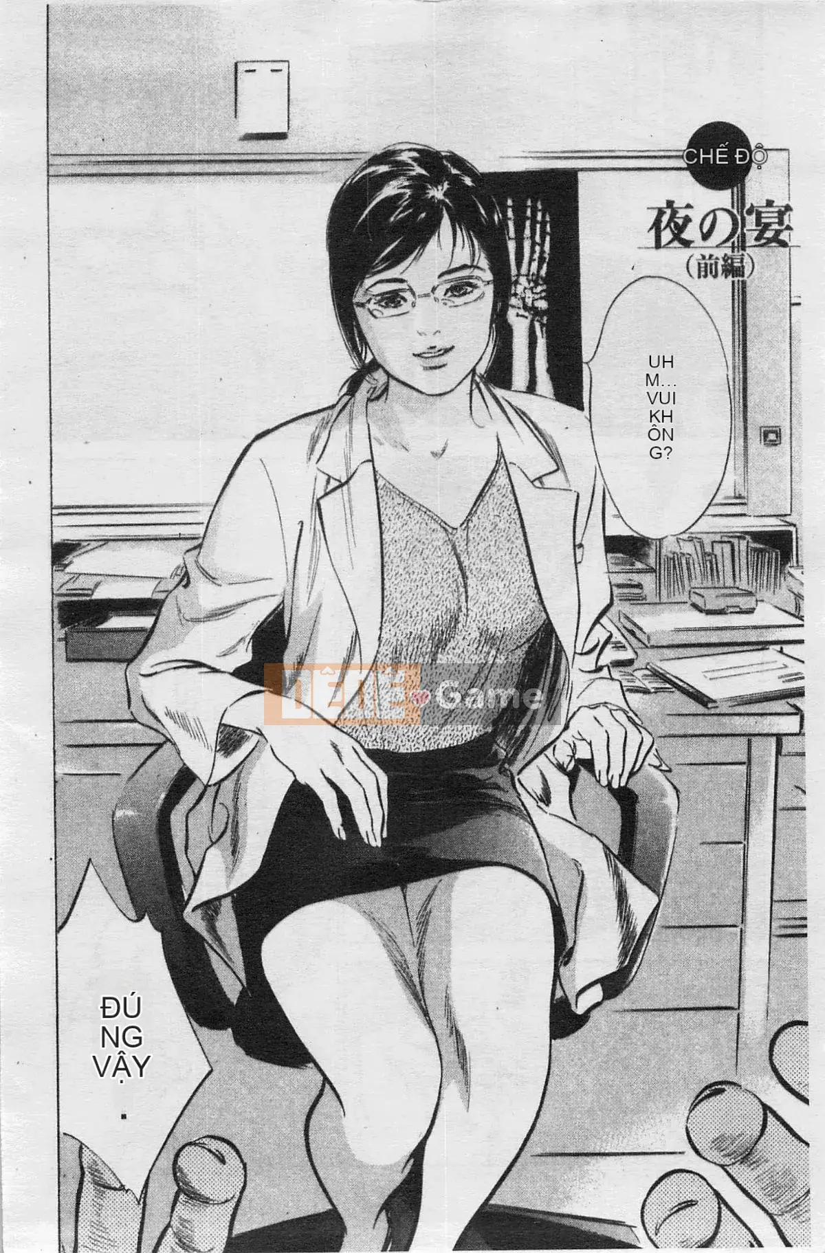 [Chinatsu Tomisawa, Kaoru Hachitsuki] Onegai Suppleman My Pure Lady 03