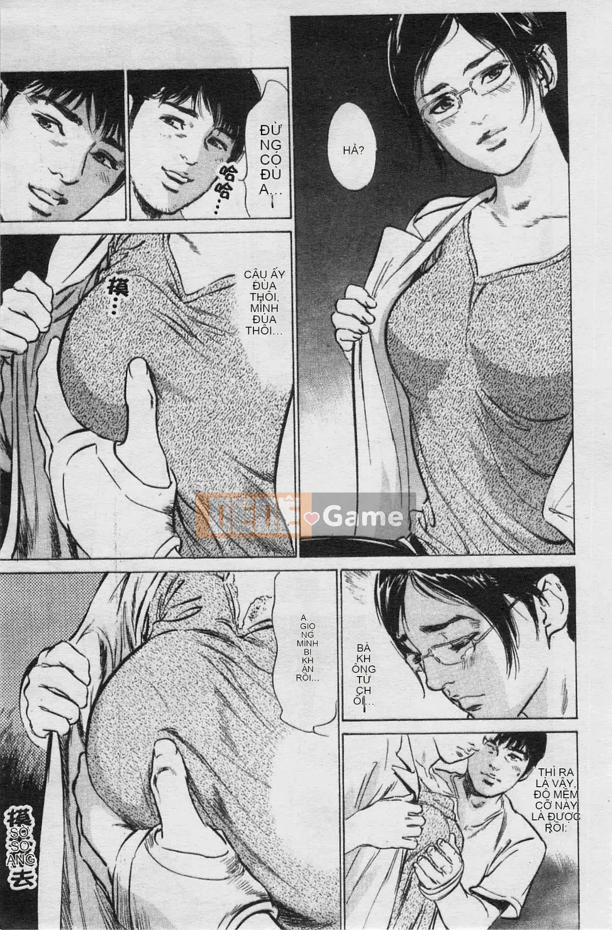 [Chinatsu Tomisawa, Kaoru Hachitsuki] Onegai Suppleman My Pure Lady 03