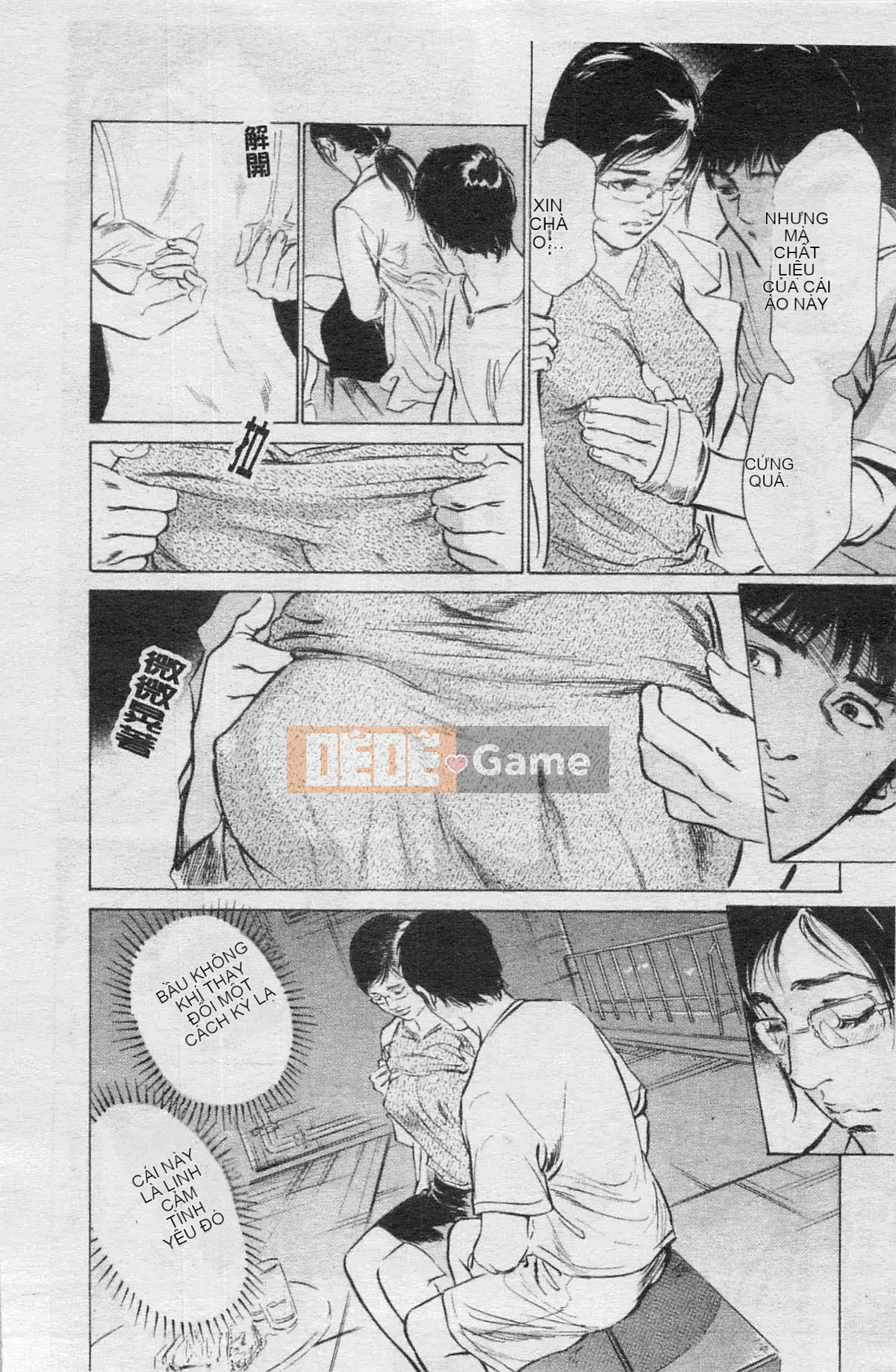 [Chinatsu Tomisawa, Kaoru Hachitsuki] Onegai Suppleman My Pure Lady 03