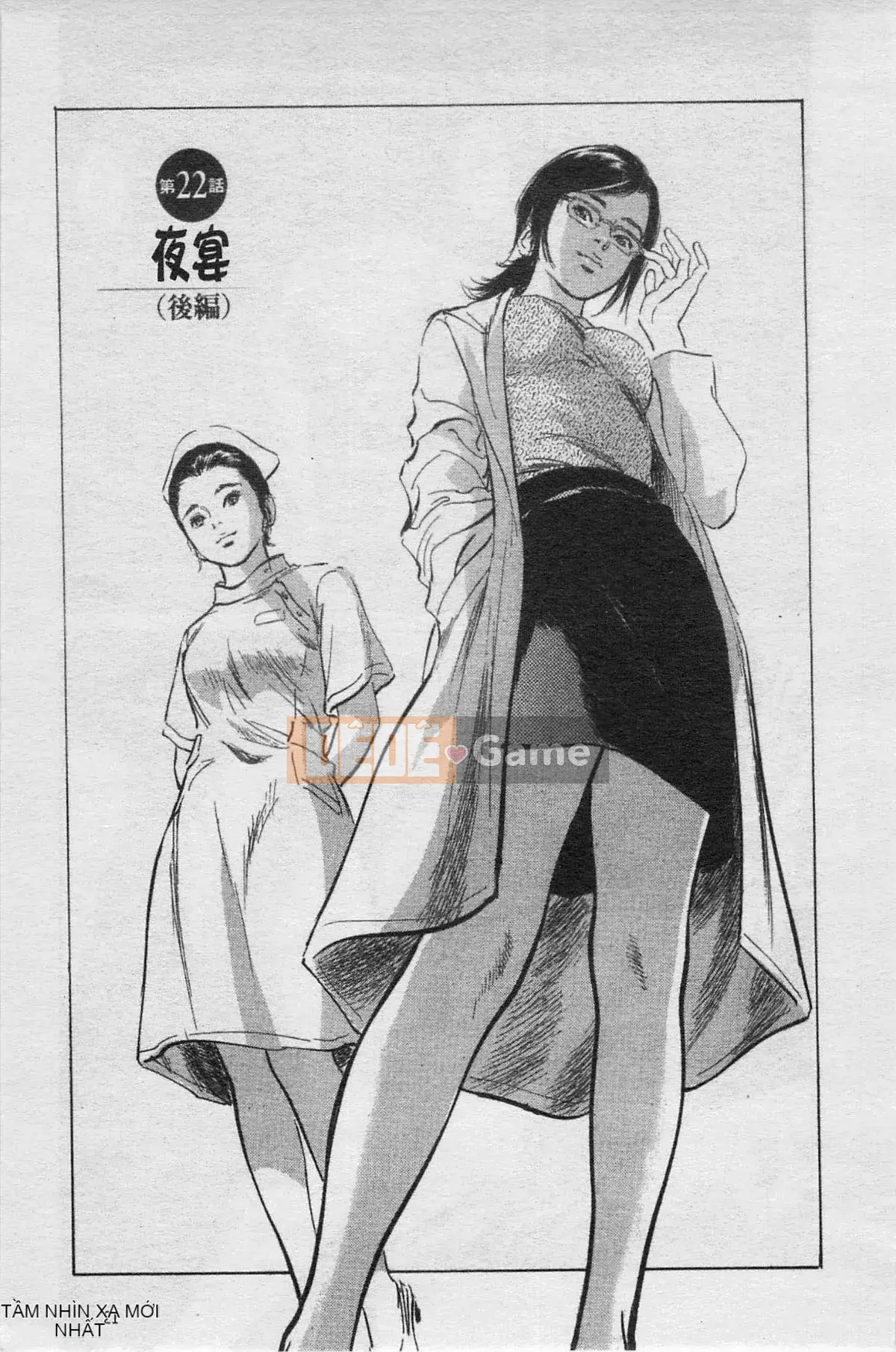 [Chinatsu Tomisawa, Kaoru Hachitsuki] Onegai Suppleman My Pure Lady 03