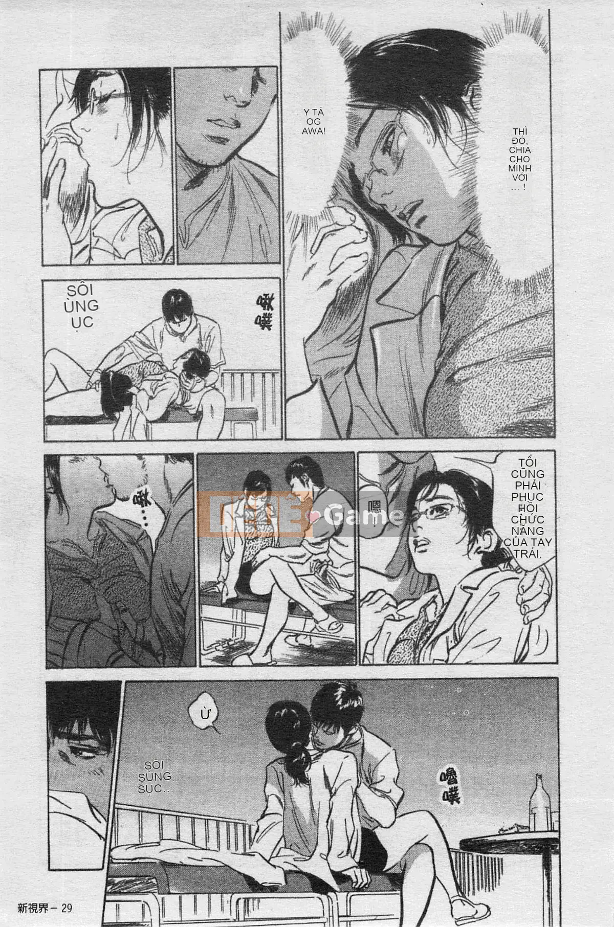 [Chinatsu Tomisawa, Kaoru Hachitsuki] Onegai Suppleman My Pure Lady 03