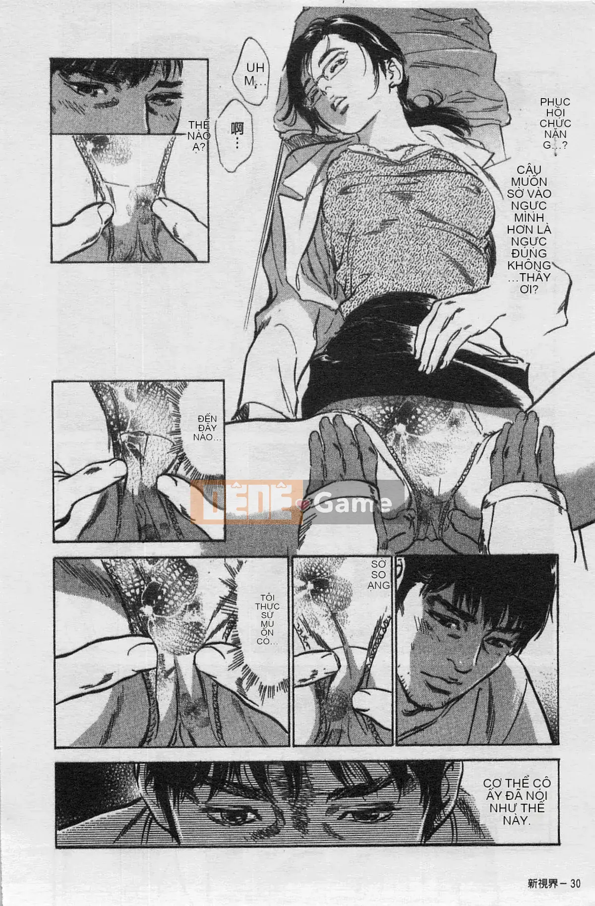 [Chinatsu Tomisawa, Kaoru Hachitsuki] Onegai Suppleman My Pure Lady 03